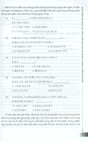 30 bài kiểm tra năng lực tiếng nhật đột phá và nhanh chóng - phần ngữ pháp