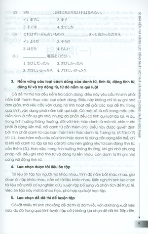30 bài kiểm tra năng lực tiếng nhật đột phá và nhanh chóng - phần ngữ pháp