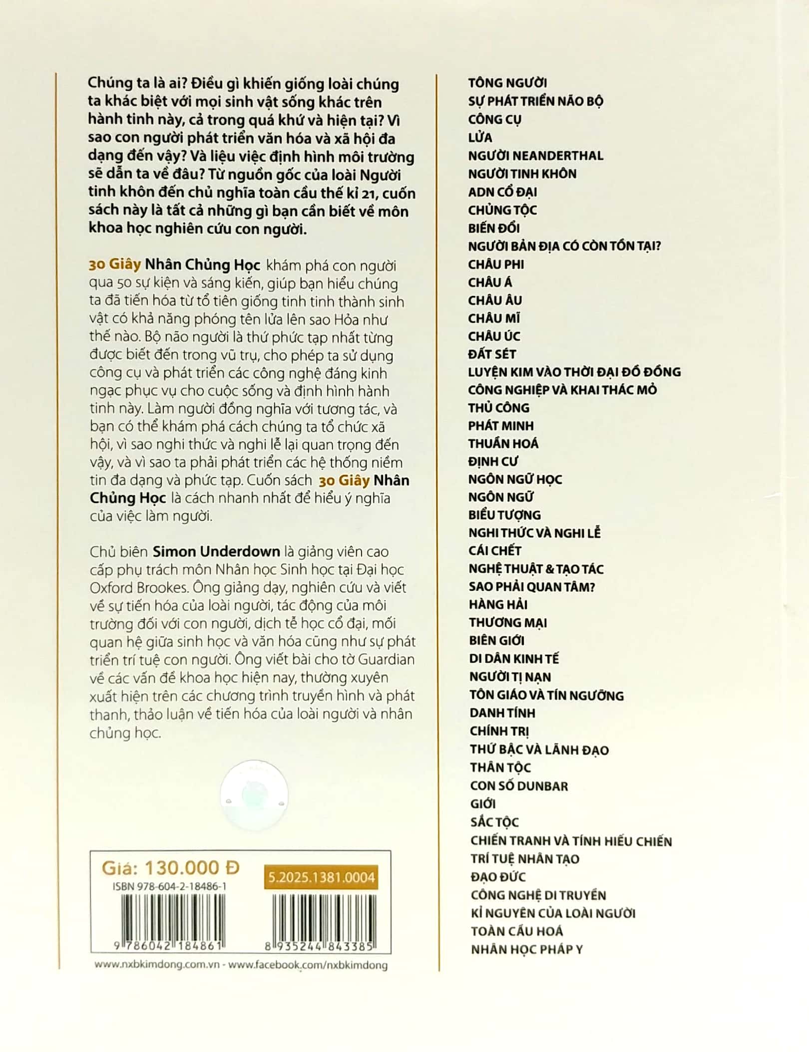 30 giây nhân chủng học