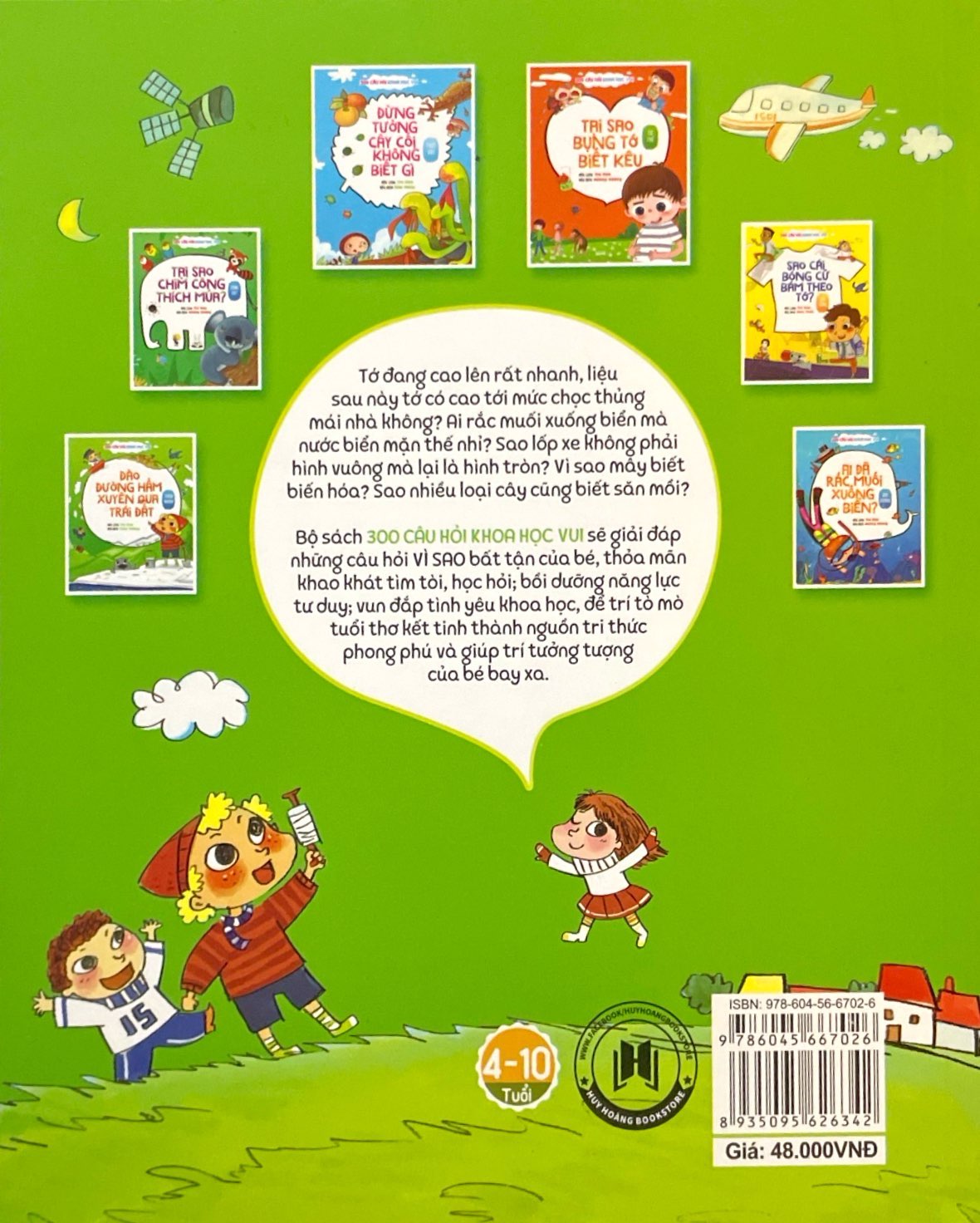 300 câu hỏi khoa học vui - thiên nhiên: đào đường hầm xuyên qua trái đất