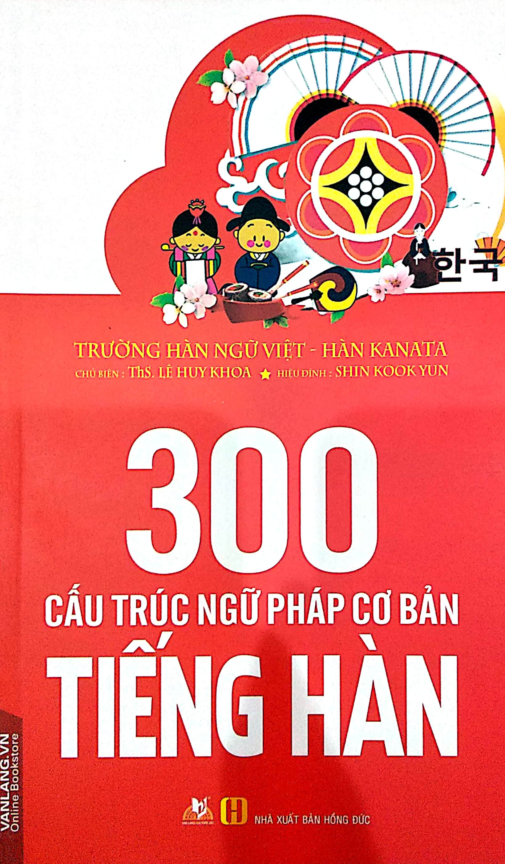 300 cấu trúc ngữ pháp cơ bản tiếng hàn