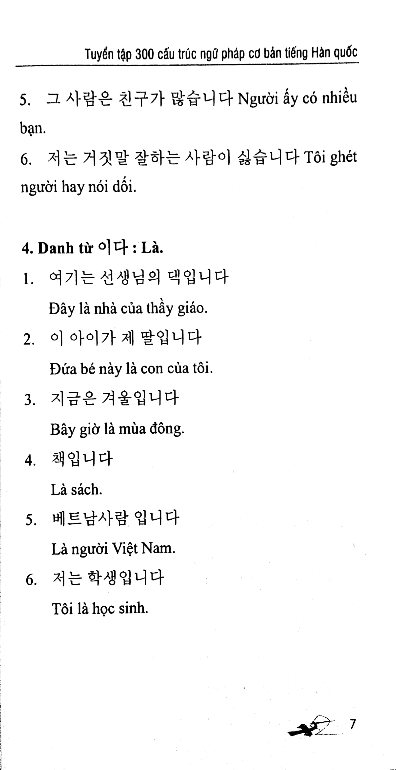 300 cấu trúc ngữ pháp cơ bản tiếng hàn
