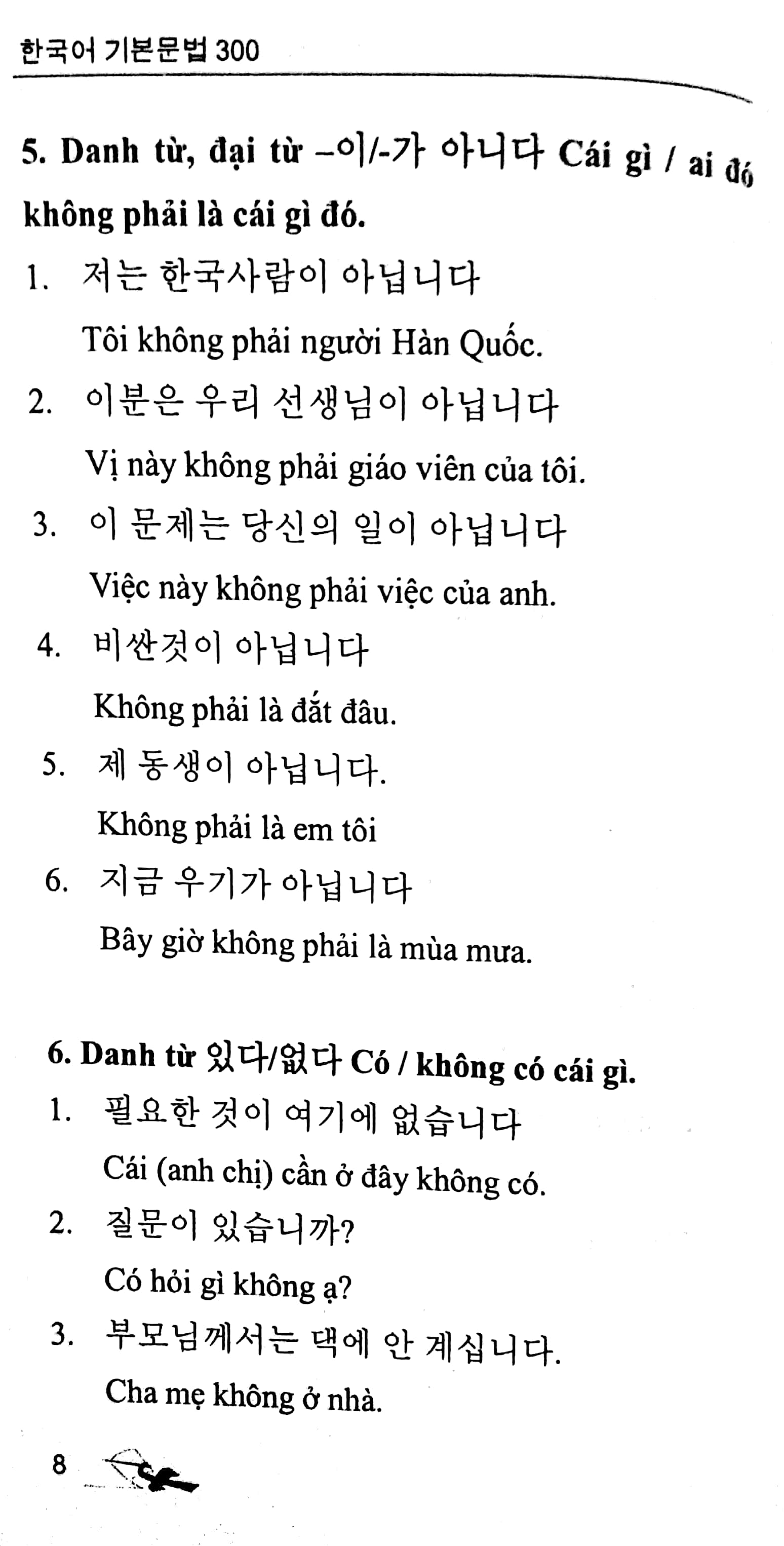 300 cấu trúc ngữ pháp cơ bản tiếng hàn