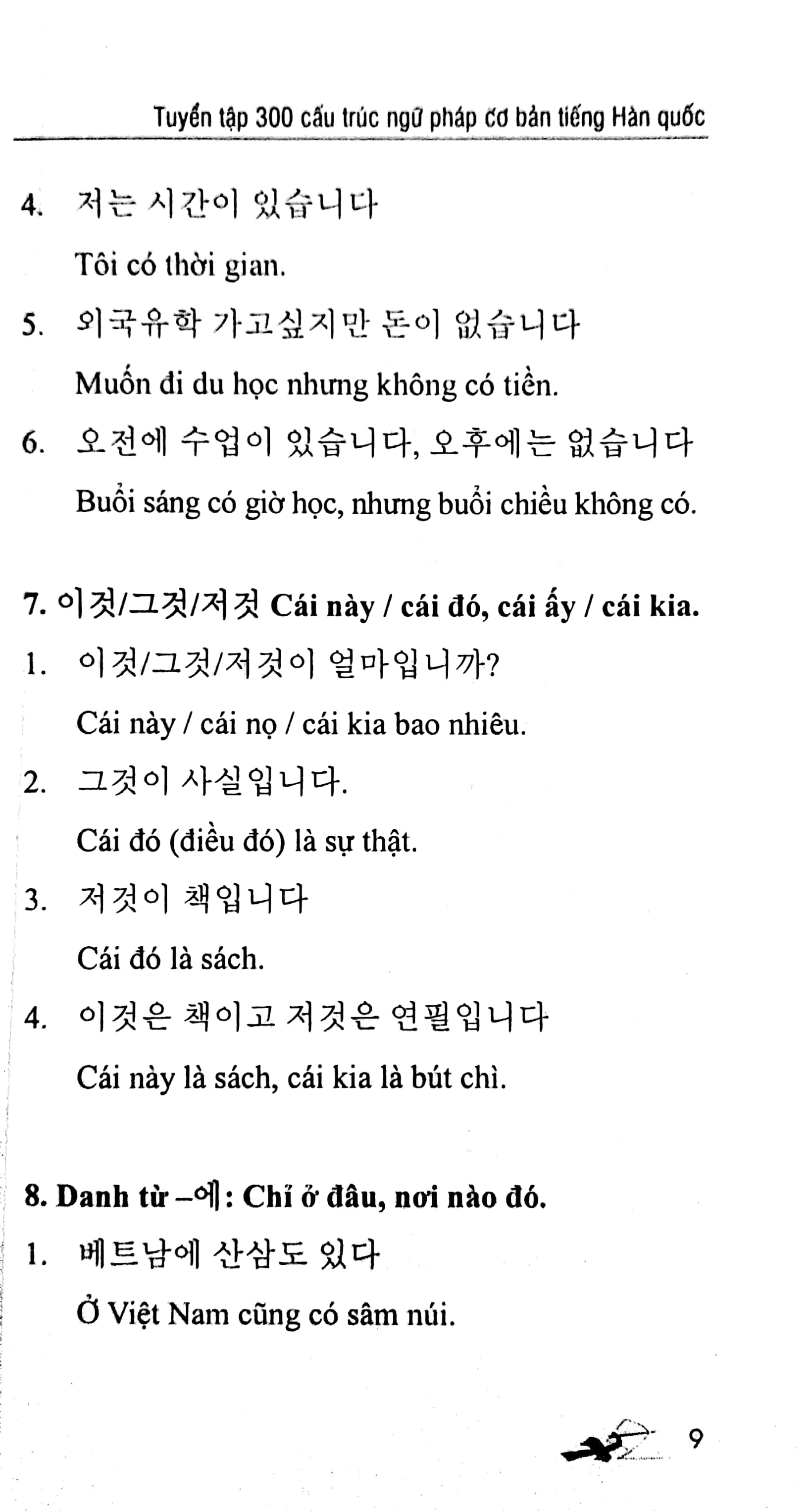 300 cấu trúc ngữ pháp cơ bản tiếng hàn