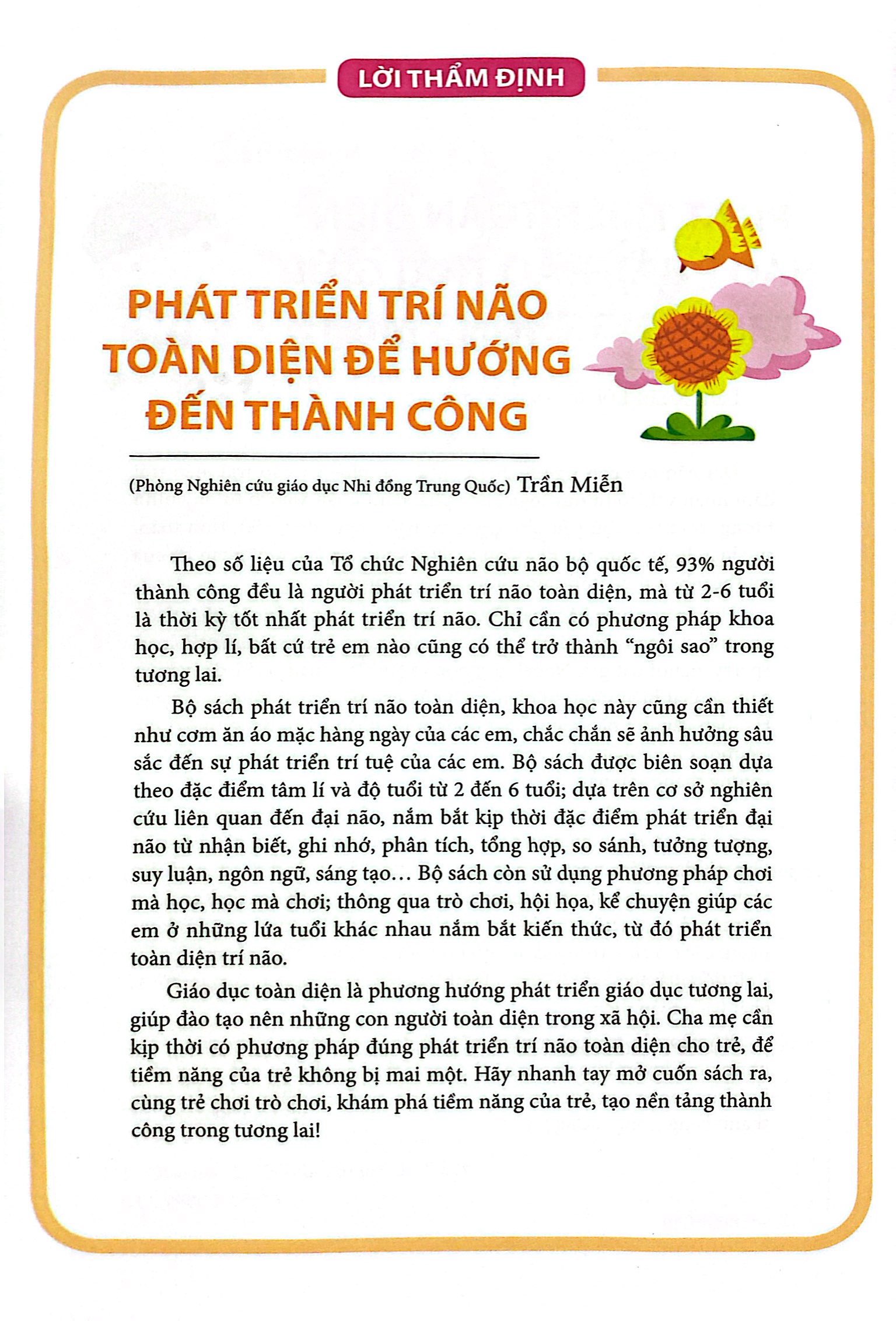 300 trò chơi phát triển trí tuệ cho trẻ 2 tuổi (tái bản 2019)
