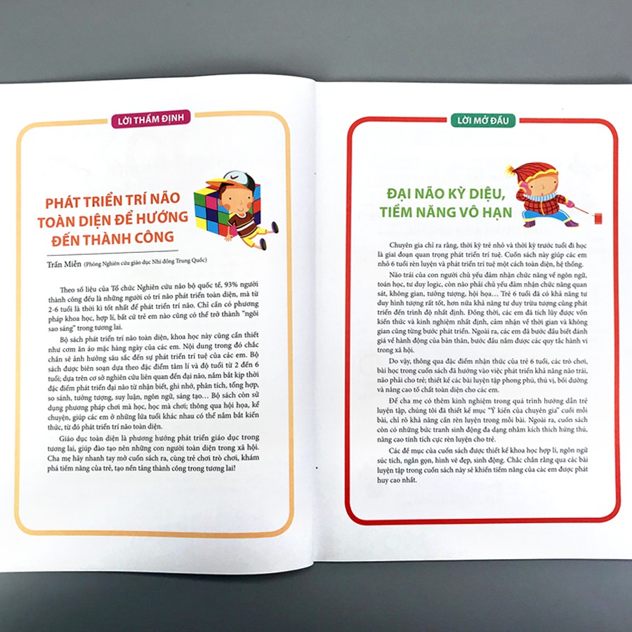 300 trò chơi phát triển trí tuệ cho trẻ - 6 tuổi (tái bản)