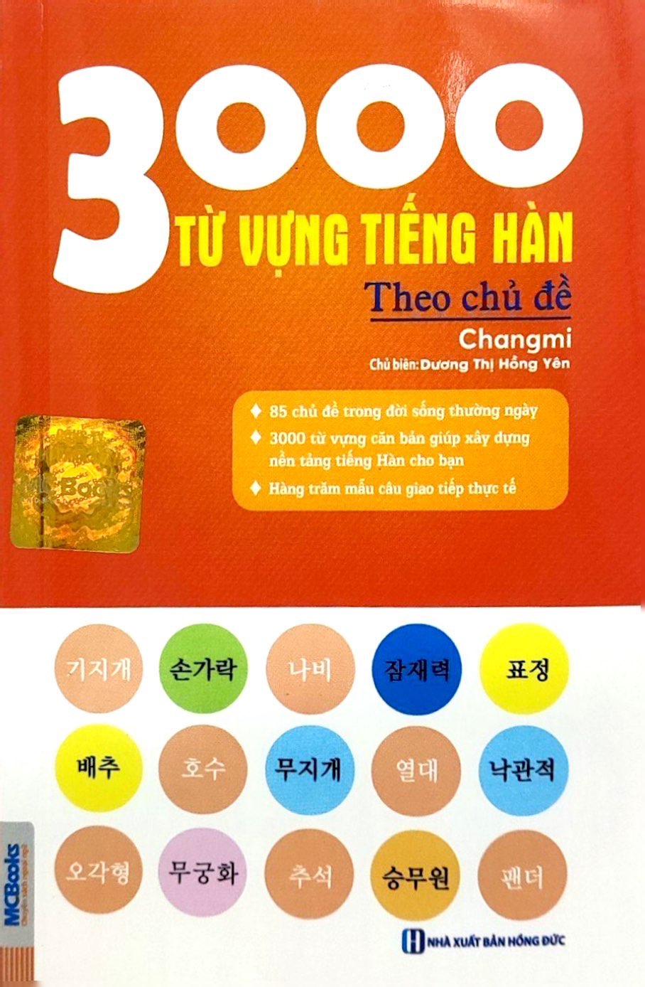 3000 từ vựng tiếng hàn theo chủ đề (tái bản 2022)