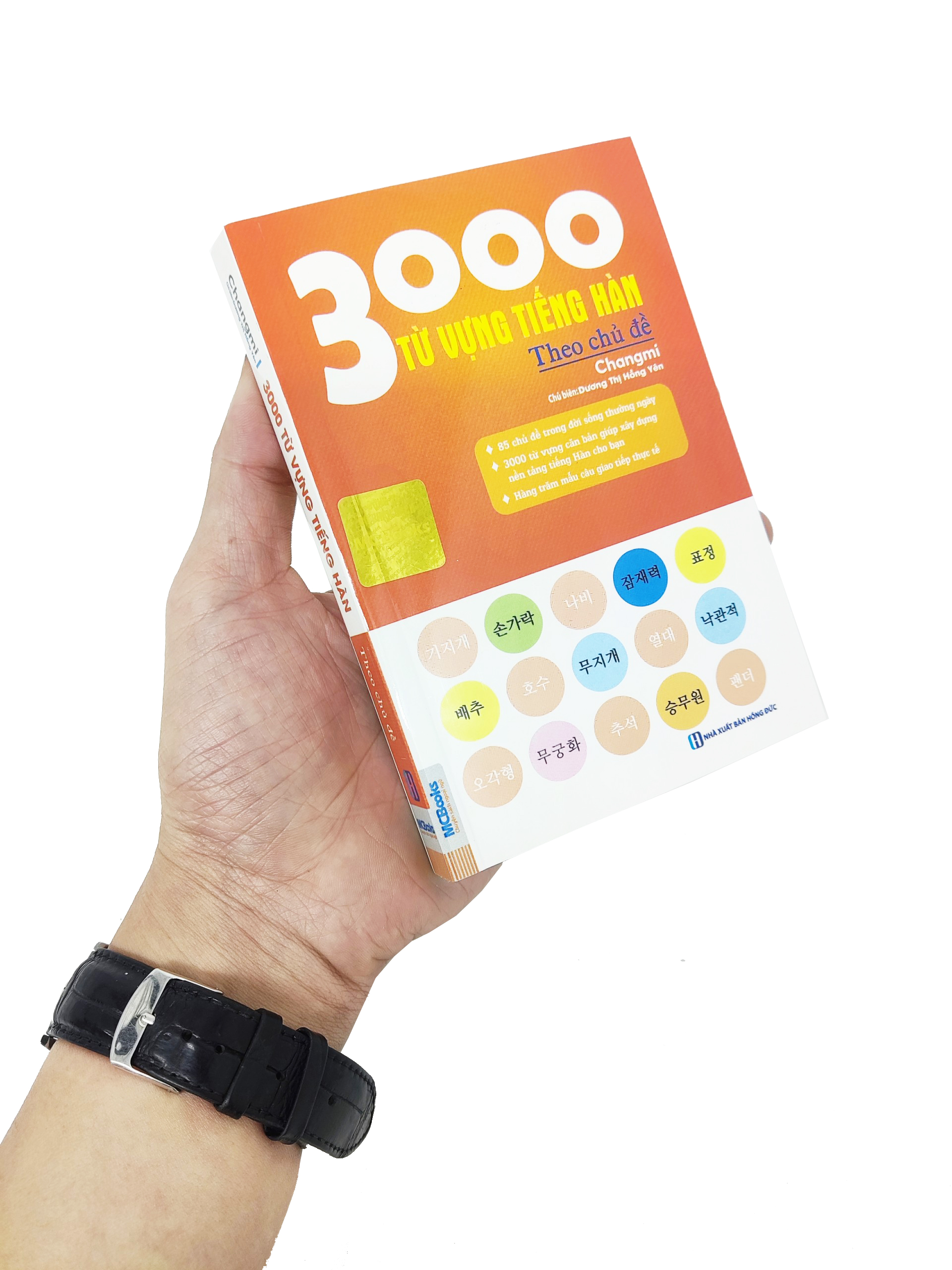 3000 từ vựng tiếng hàn theo chủ đề (tái bản 2022)