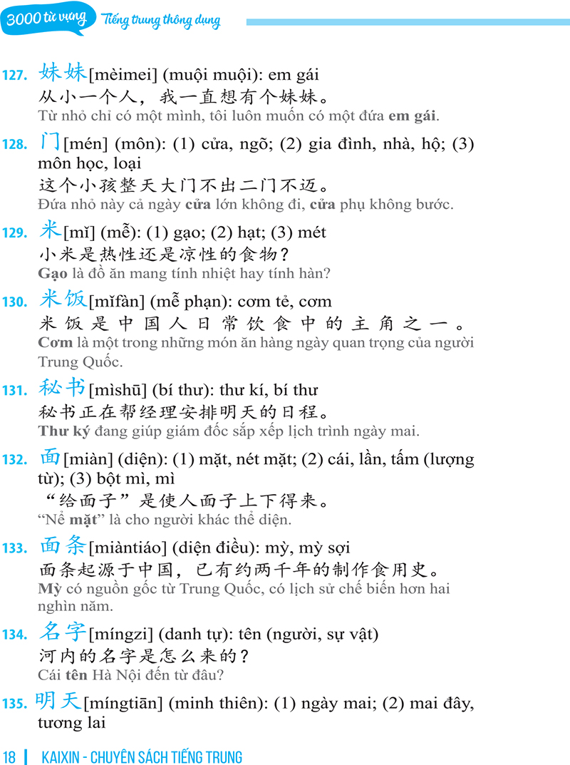 3000 từ vựng tiếng trung thông dụng
