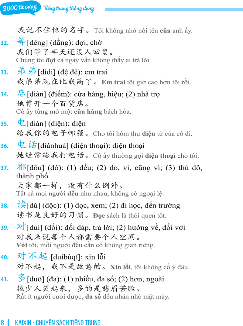 3000 từ vựng tiếng trung thông dụng