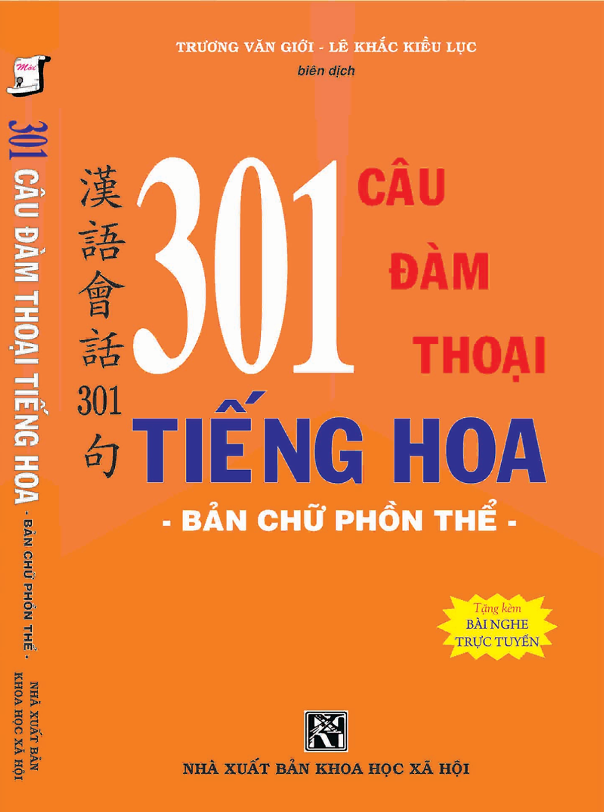 301 câu đàm thoại tiếng hoa - bản chữ phồn thể
