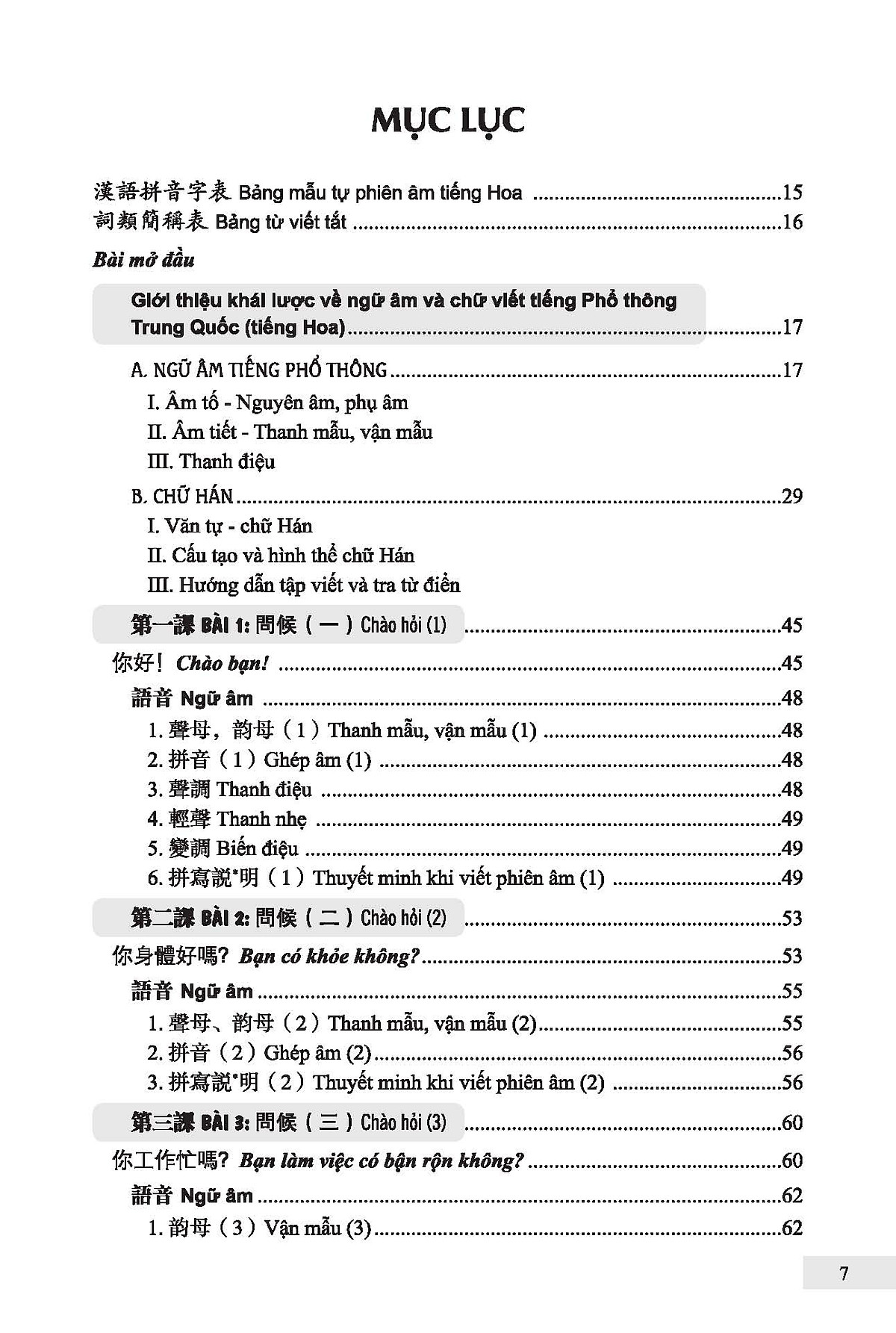 301 câu đàm thoại tiếng hoa - bản chữ phồn thể