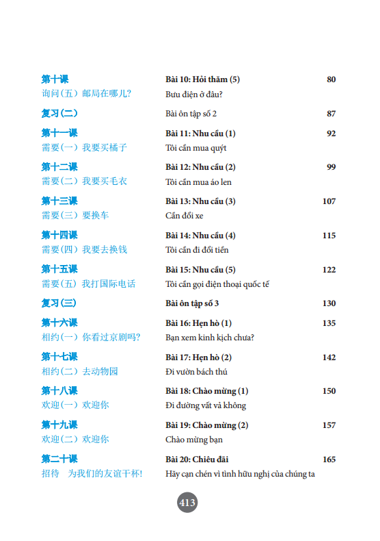 301 câu đàm thoại tiếng hoa (tái bản)