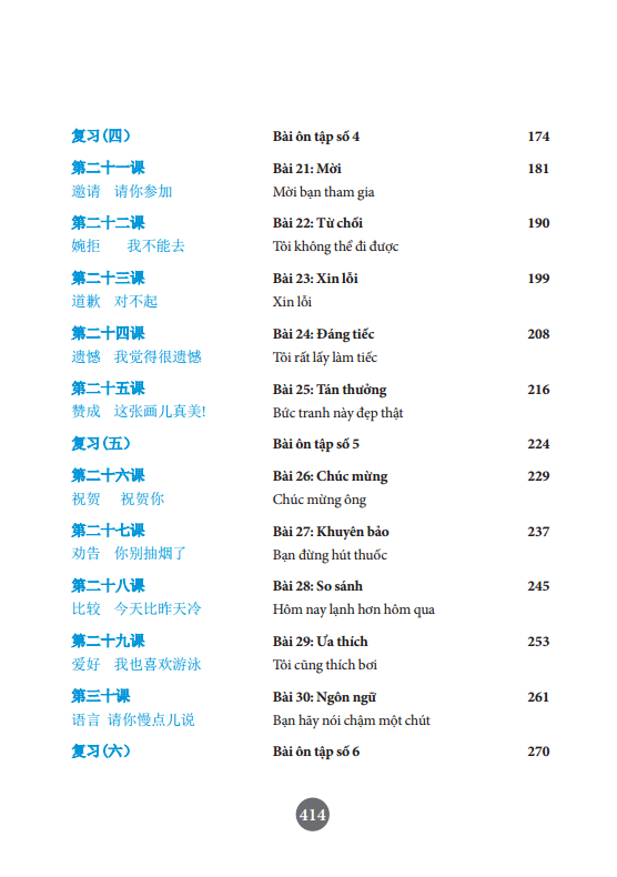 301 câu đàm thoại tiếng hoa (tái bản)