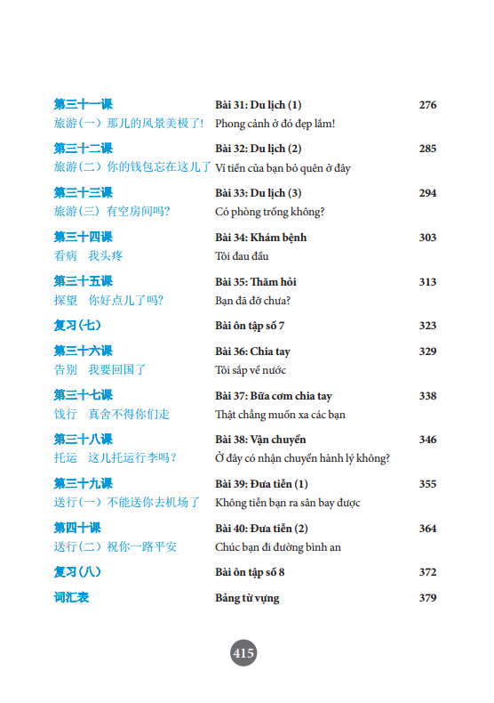 301 câu đàm thoại tiếng hoa (tái bản)