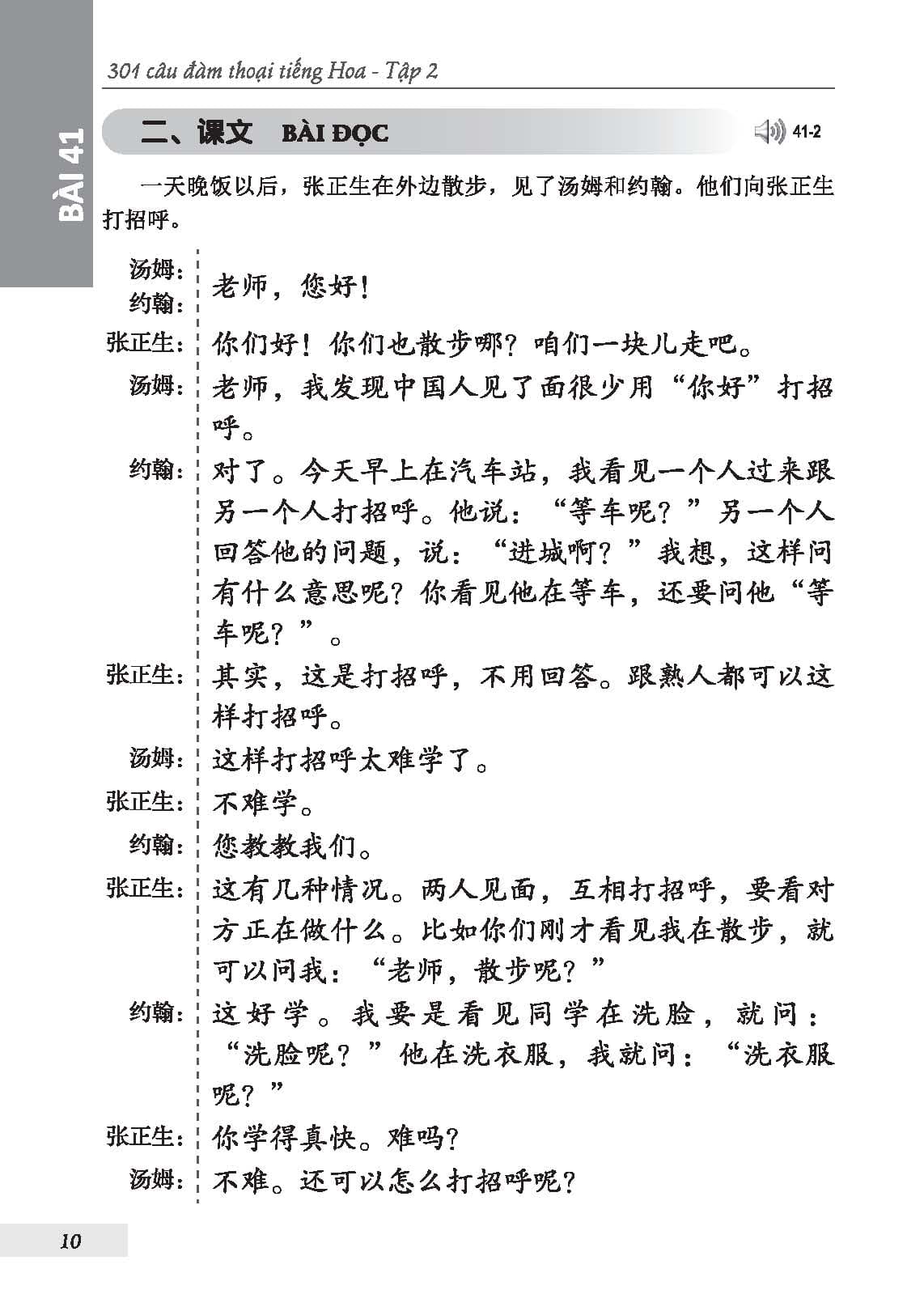 301 câu đàm thoại tiếng hoa - tập 2 (tái bản 2024)