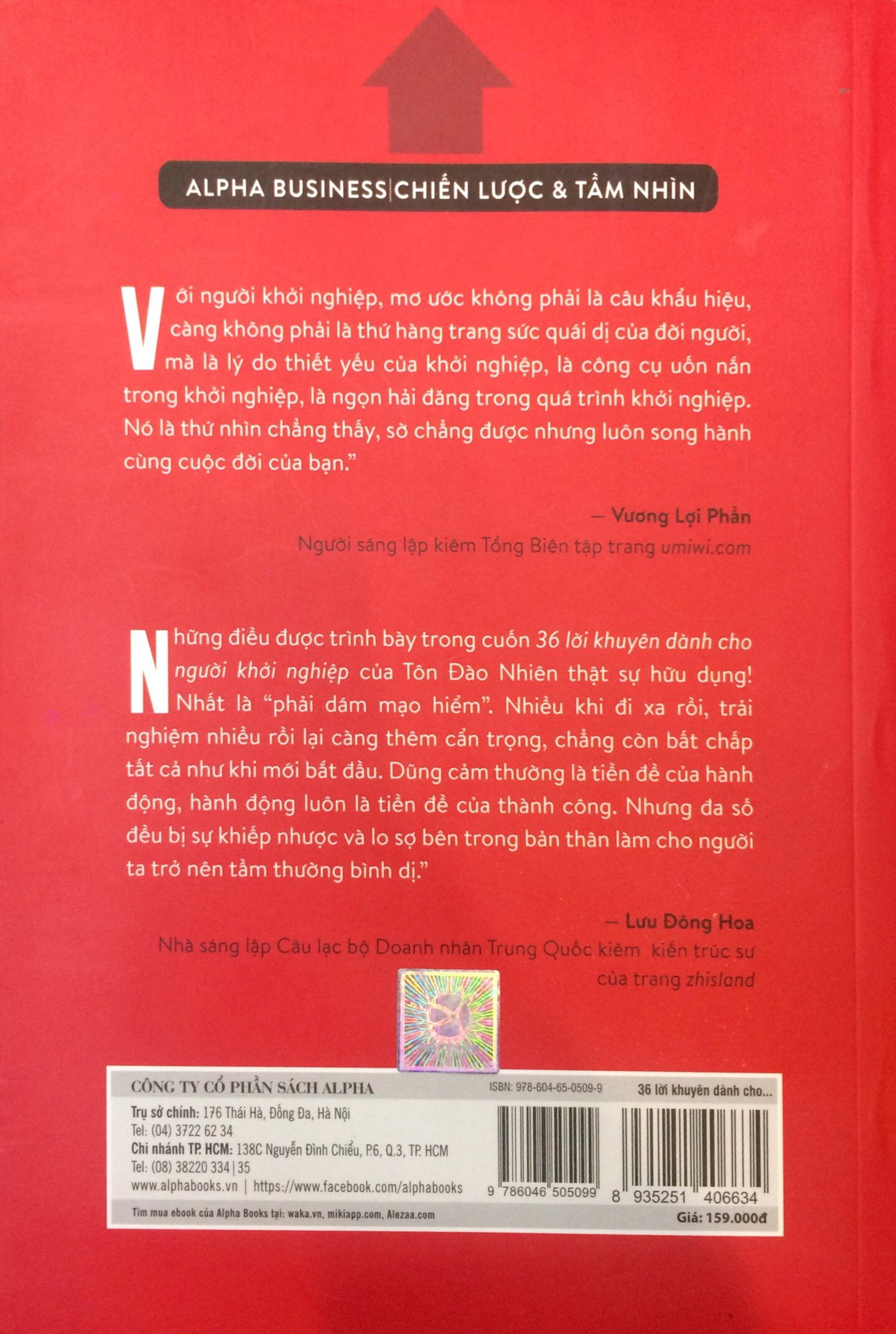 36 Lời Khuyên Dành Cho Người Khởi Nghiệp (Tái Bản 2017)