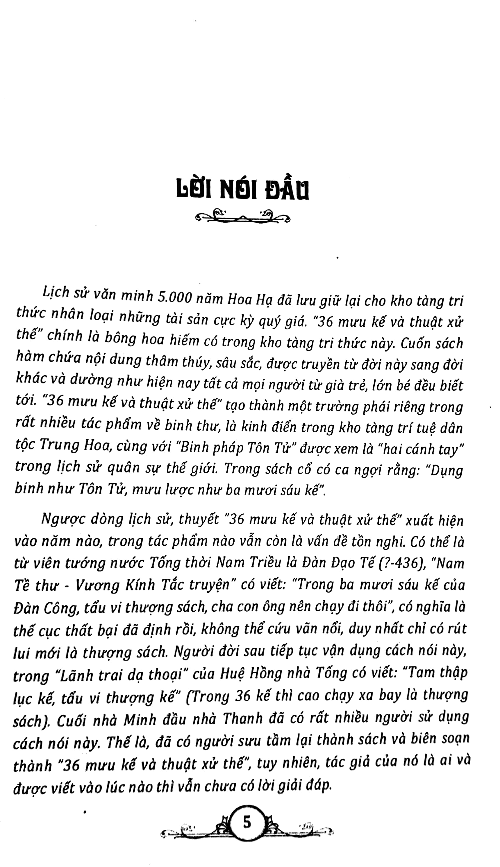 36 mưu kế và thuật xử thế (toàn tập)