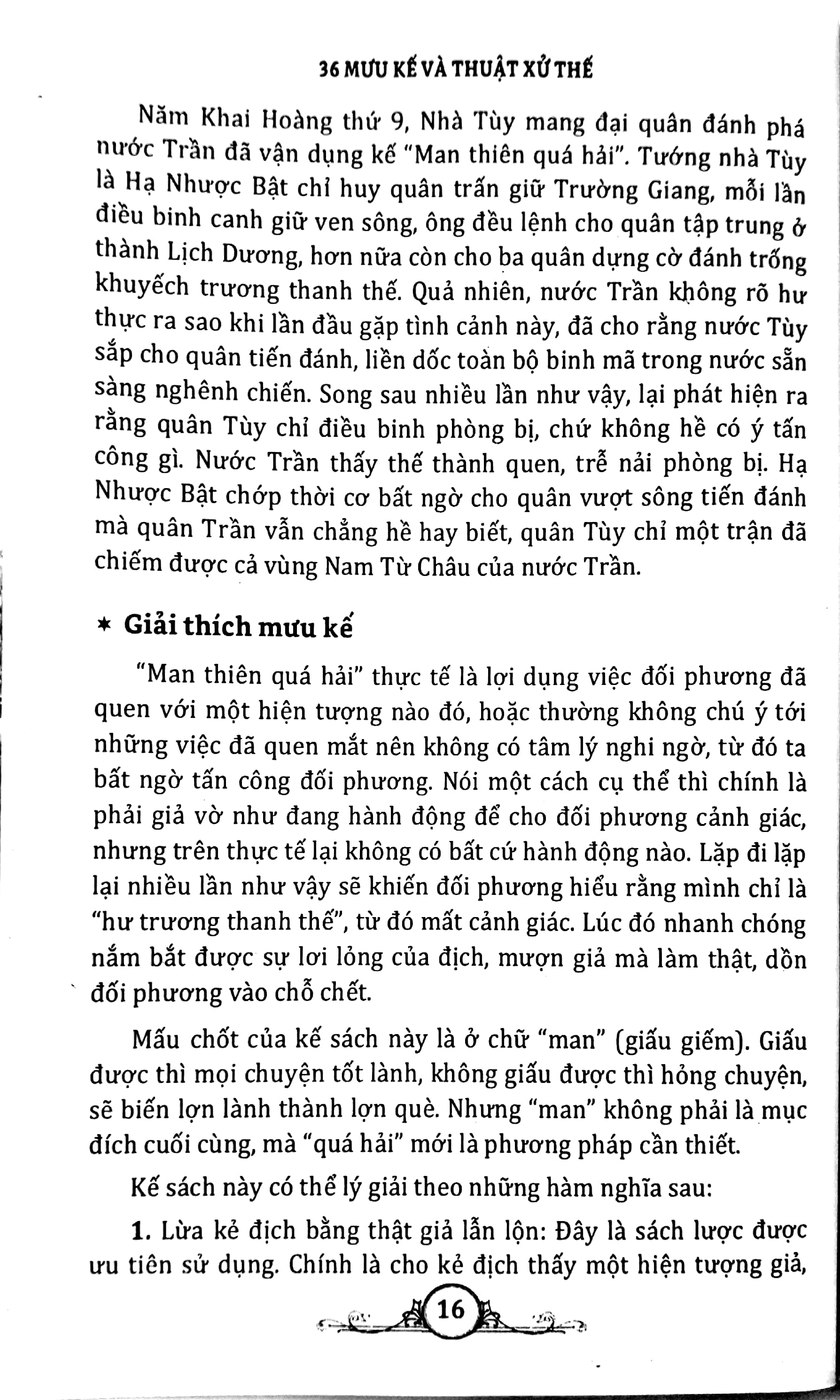 36 mưu kế và thuật xử thế (toàn tập)