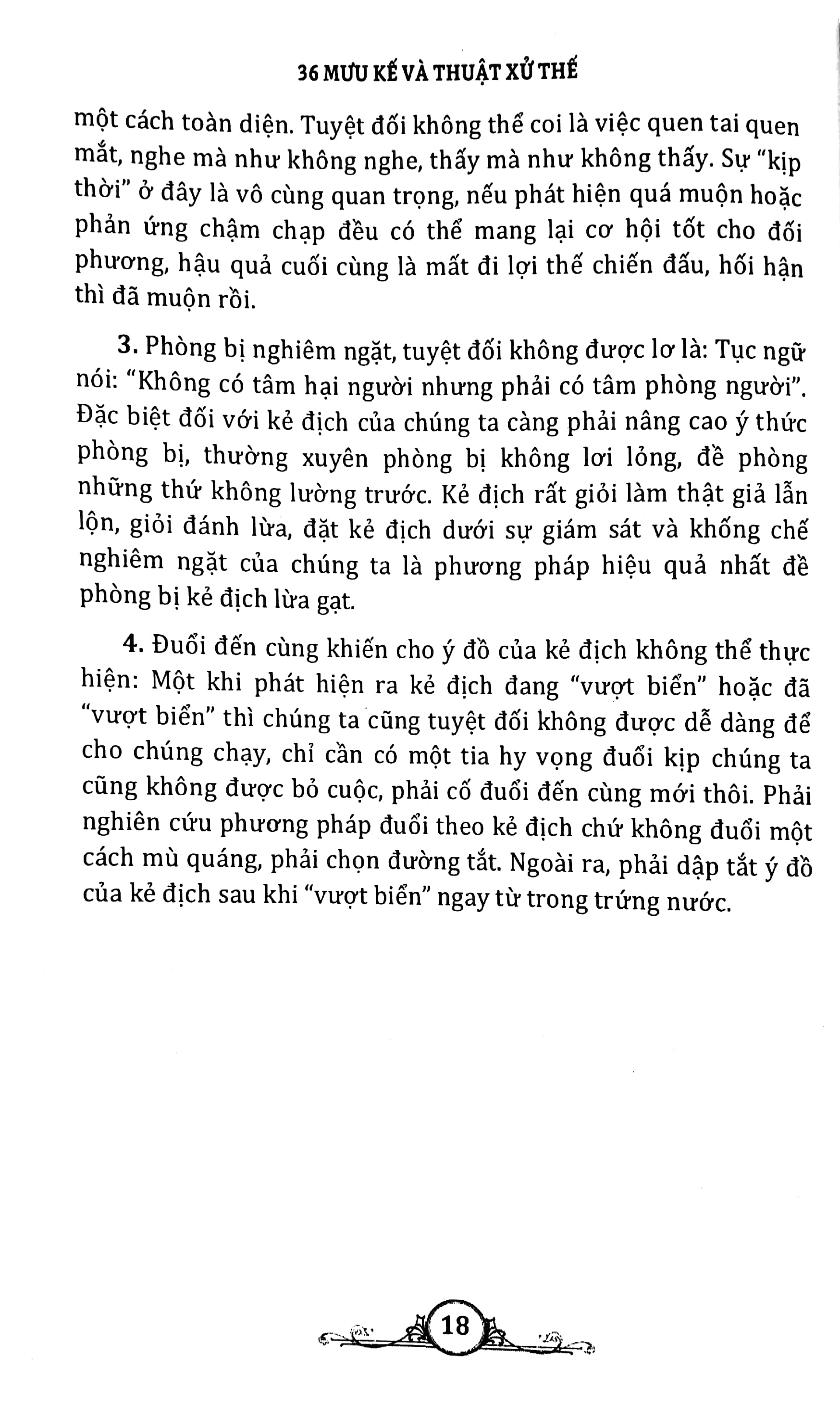 36 mưu kế và thuật xử thế (toàn tập)