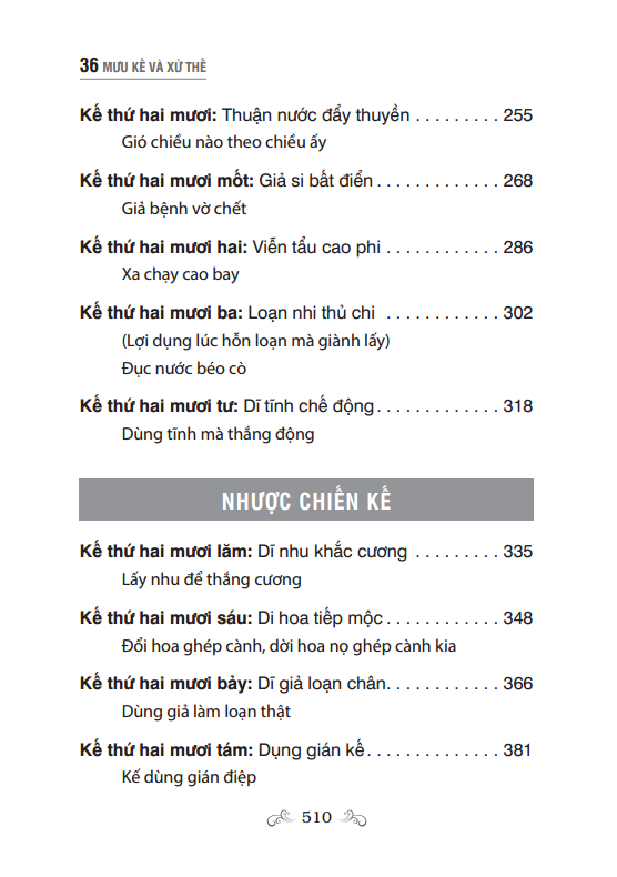 36 mưu kế và xử thế - bìa cứng (tái bản 2023)