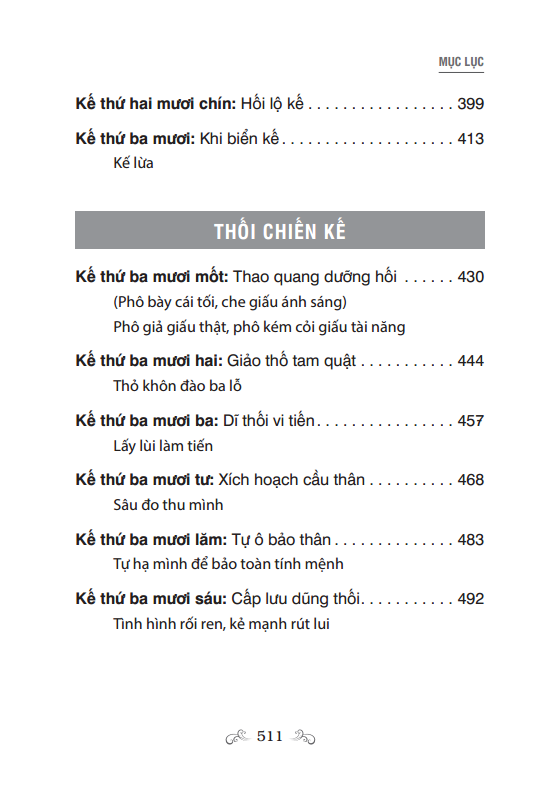 36 mưu kế và xử thế (tái bản 2023)