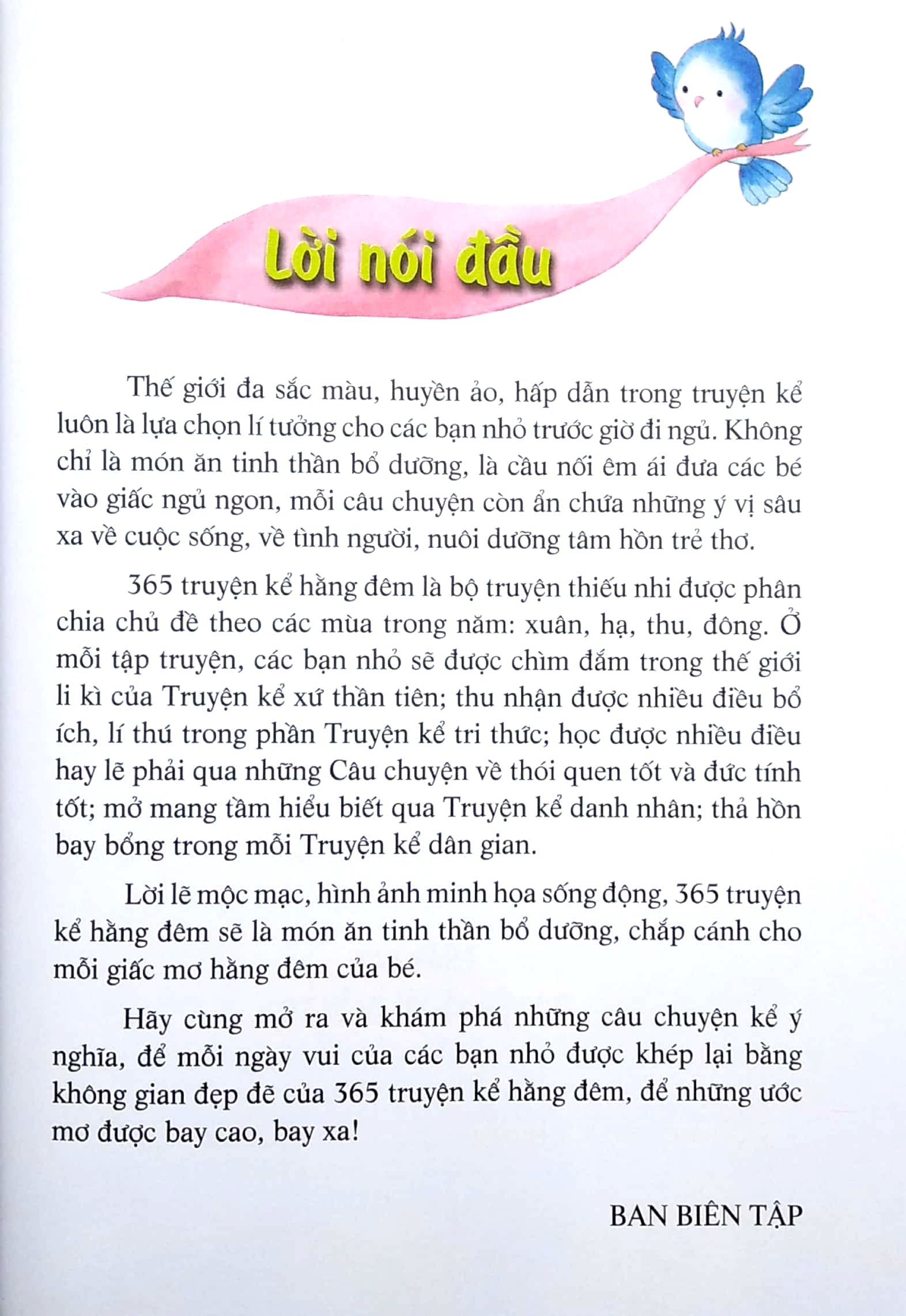 365 truyện kể hằng đêm - mùa đông (tái bản 2022)