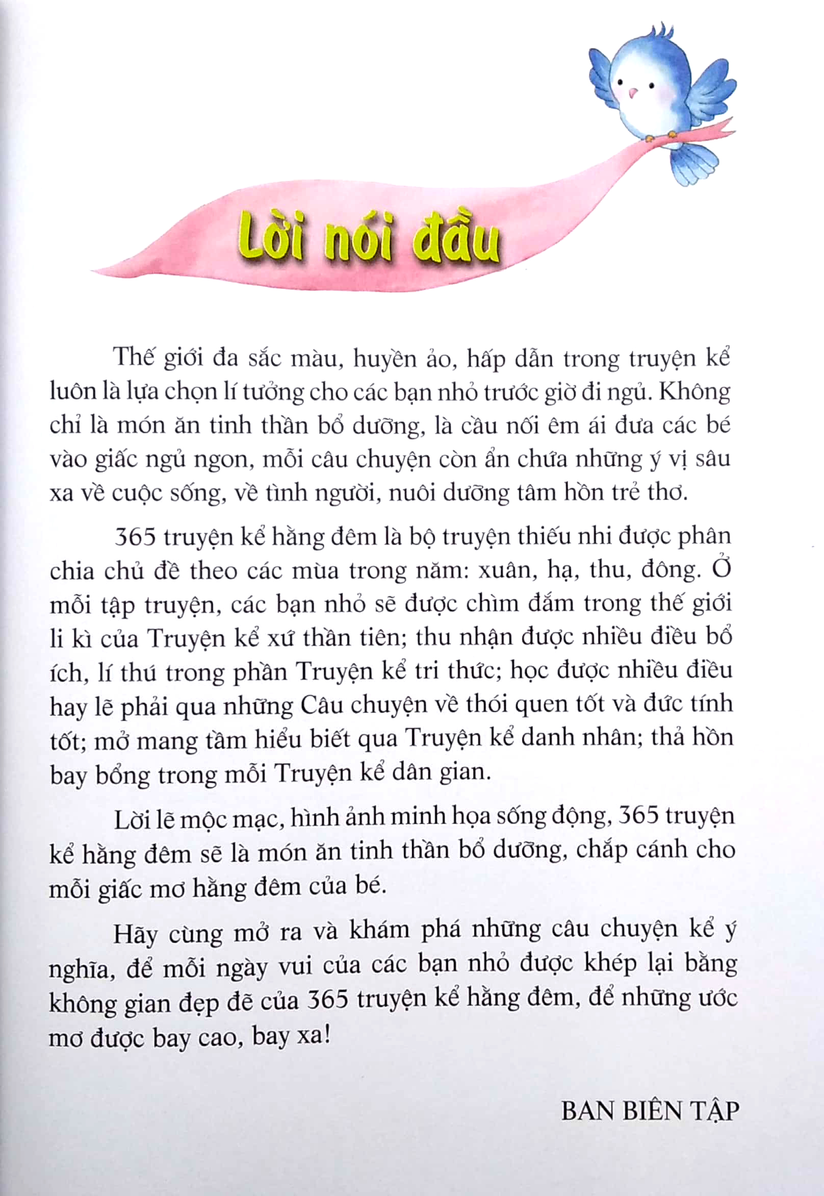 365 truyện kể hằng đêm - mùa hè (tái bản 2022)