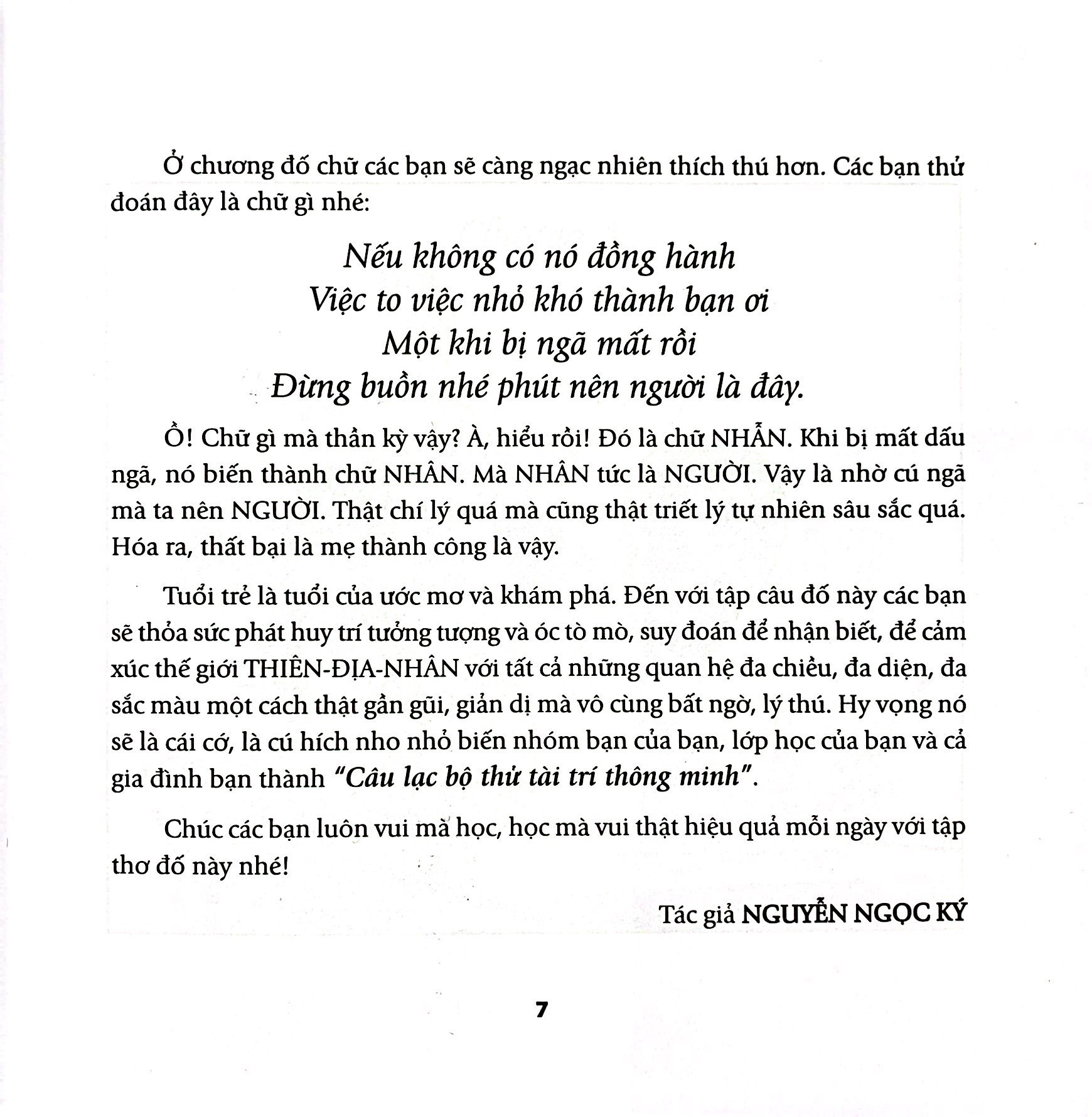 420 câu đố vui thông minh