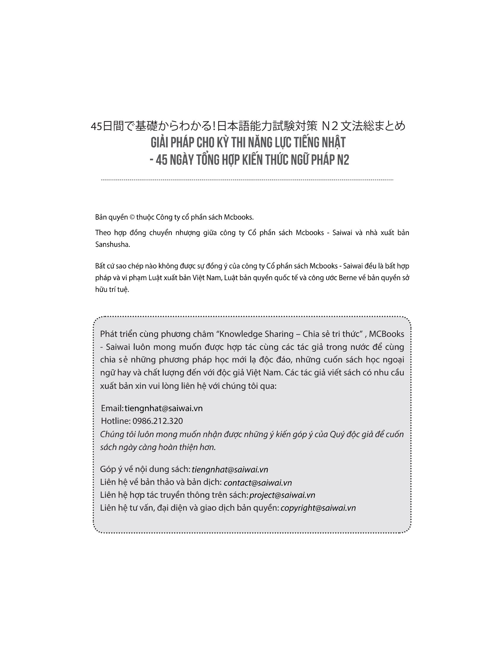 45 ngày chinh phục cấp độ n2 chữ hán - từ vựng - giải pháp cho kỳ thi năng lực tiếng nhật