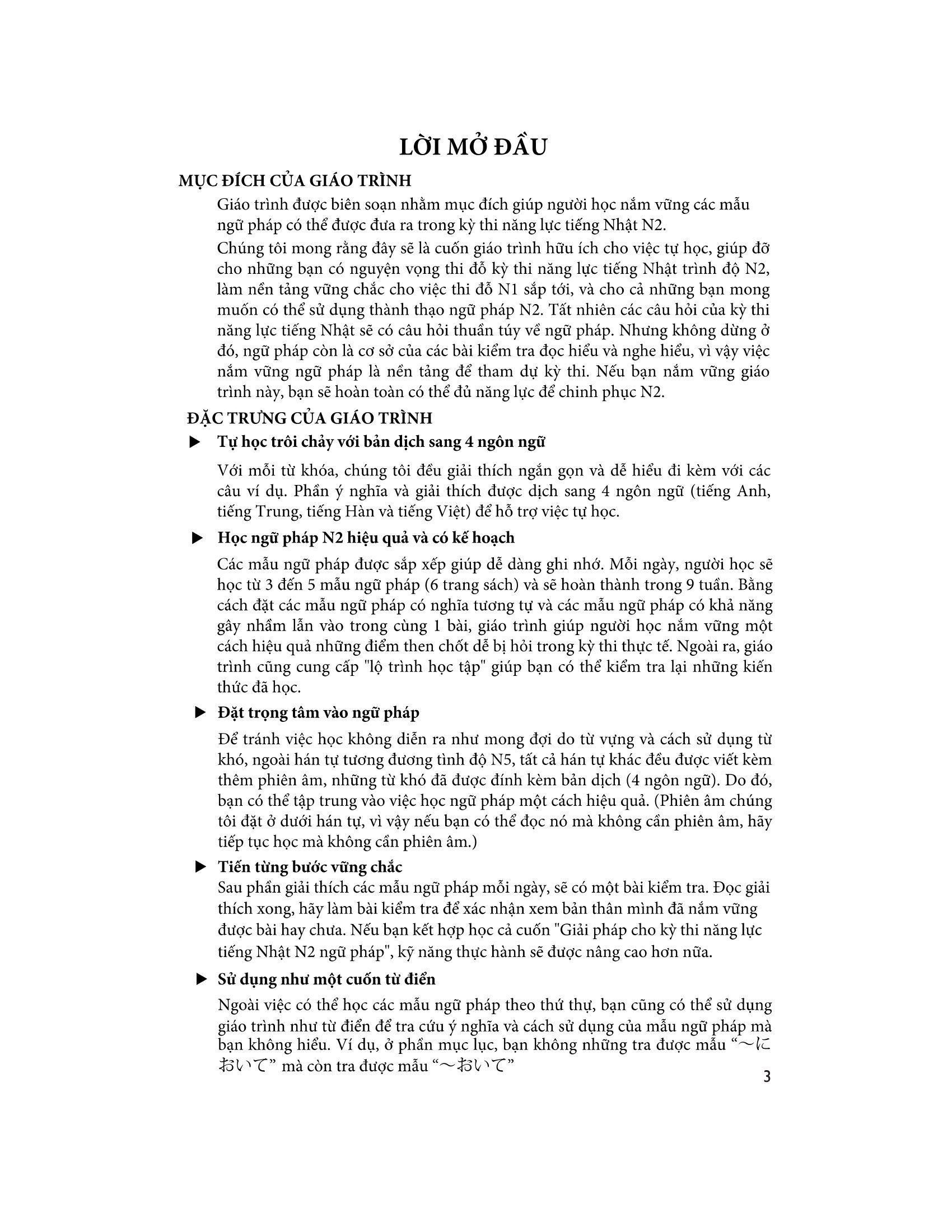 45 ngày chinh phục cấp độ n2 chữ hán - từ vựng - giải pháp cho kỳ thi năng lực tiếng nhật