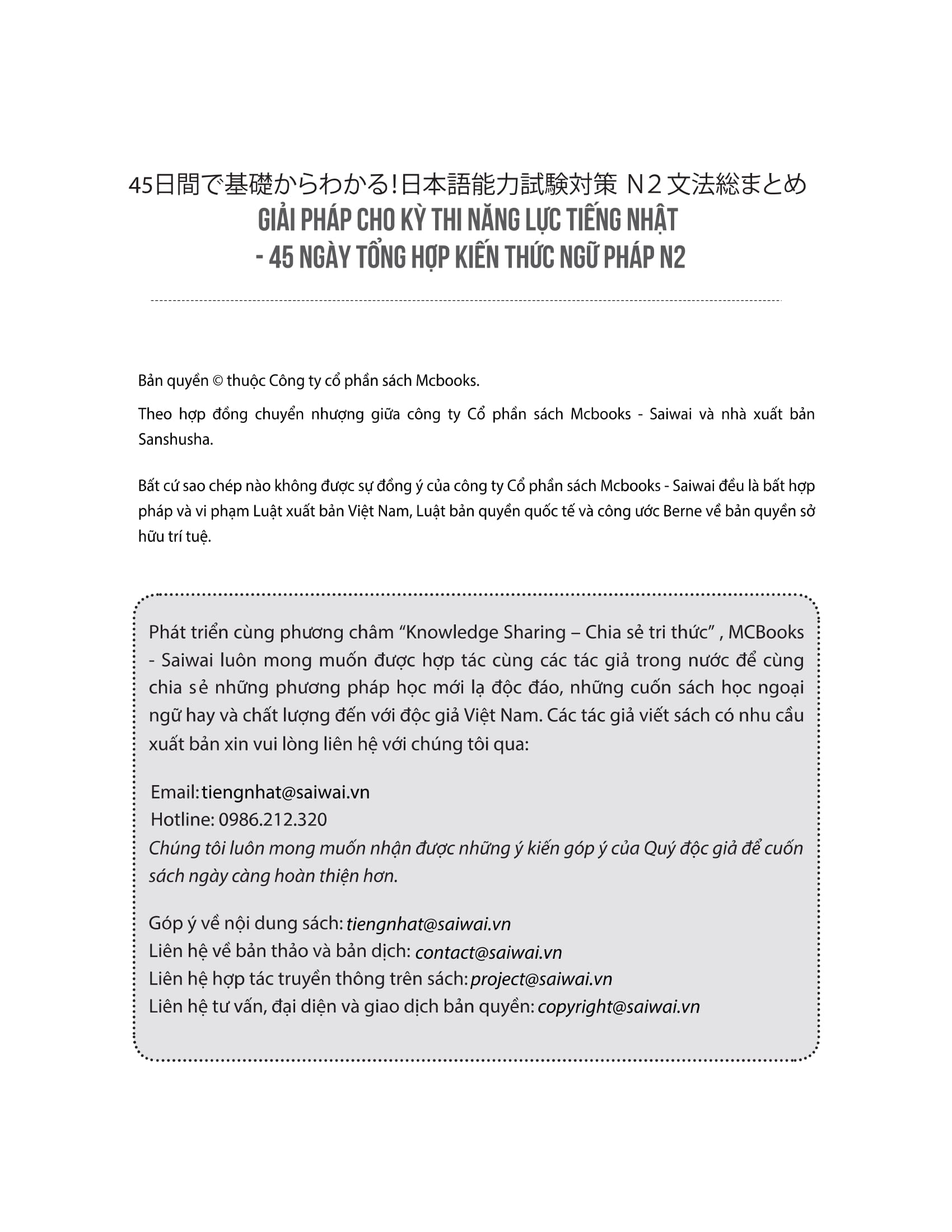 45 ngày tổng hợp kiến thức ngữ pháp n2 - giải pháp cho kỳ thi năng lực tiếng nhật