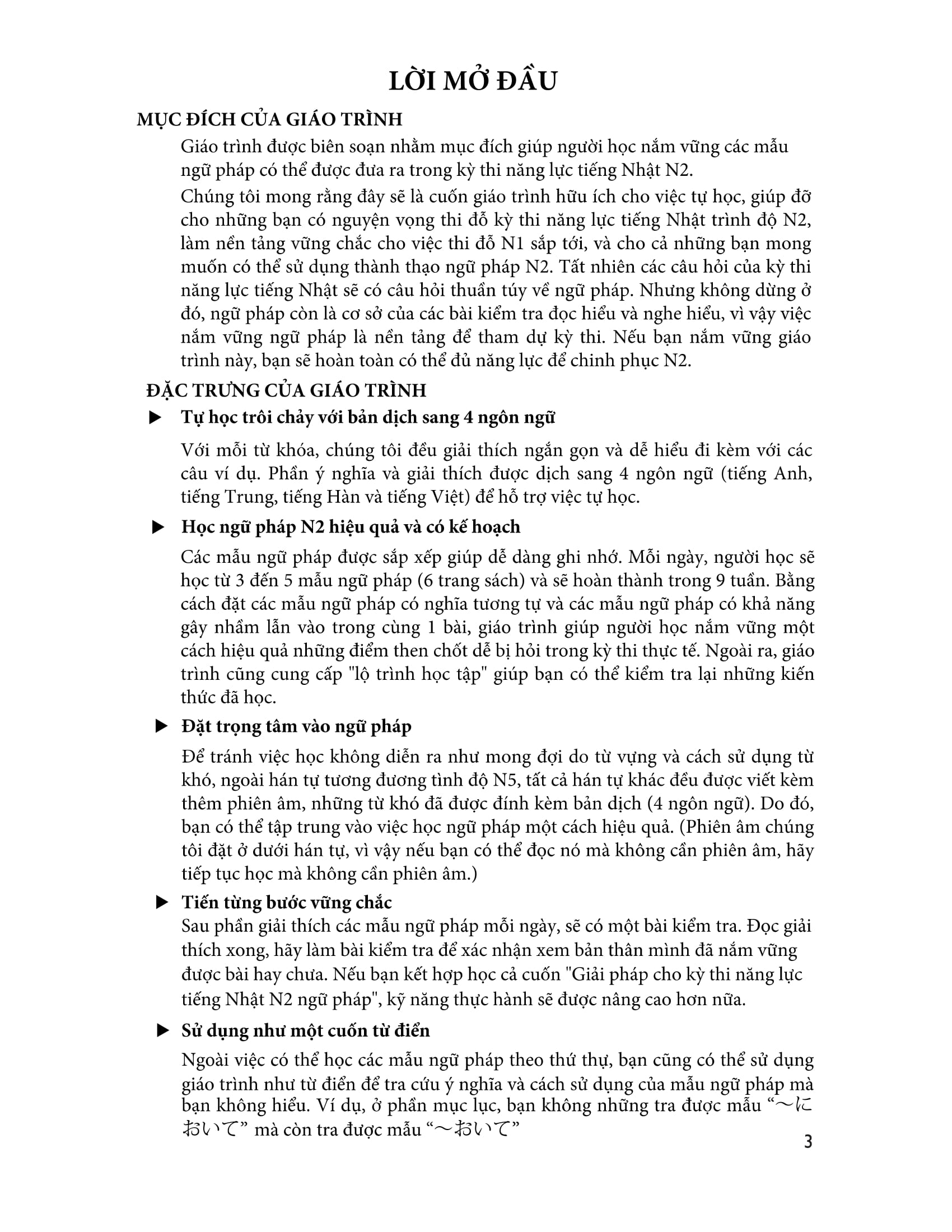 45 ngày tổng hợp kiến thức ngữ pháp n2 - giải pháp cho kỳ thi năng lực tiếng nhật