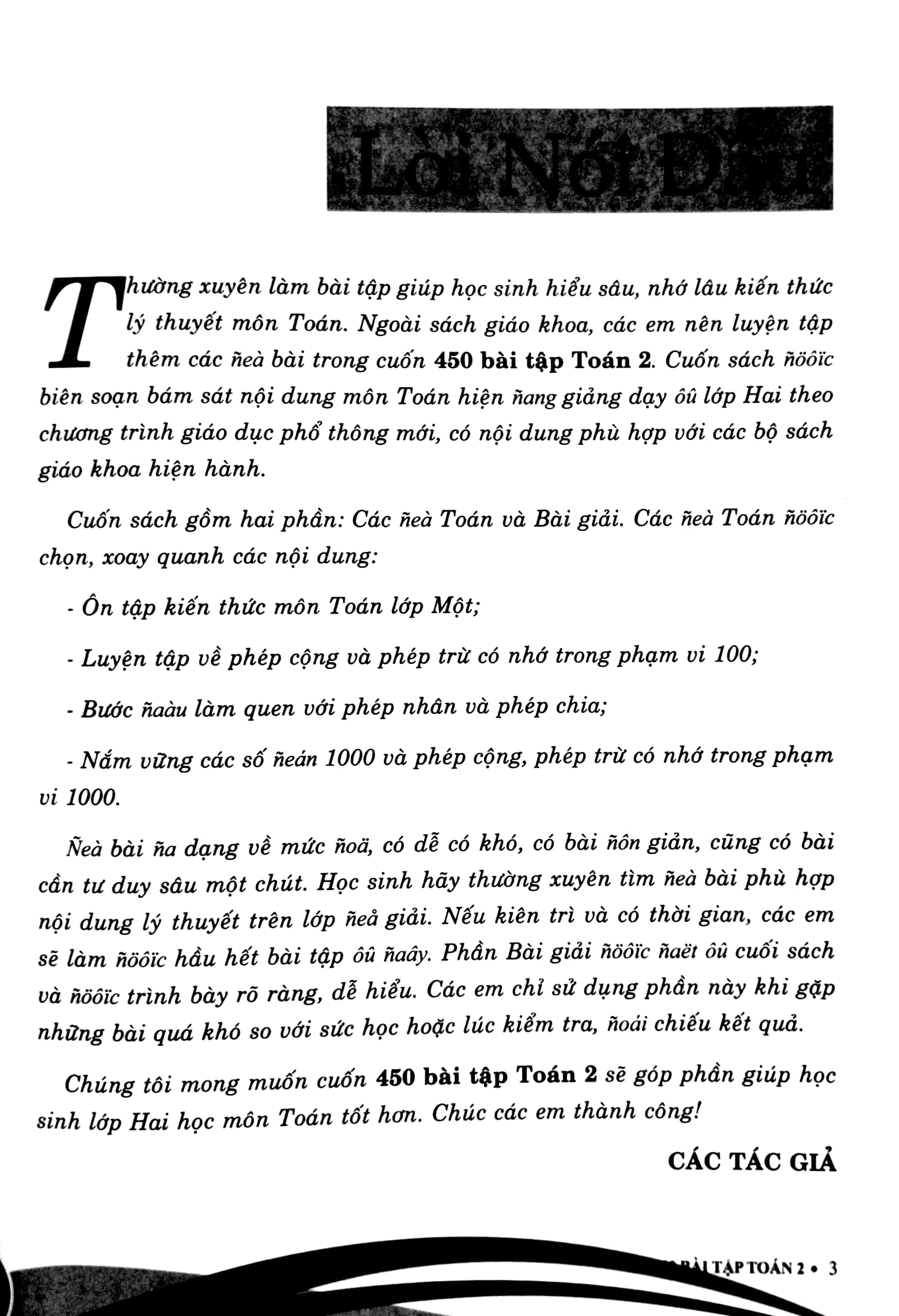 450 bài tập toán 2 - bồi dưỡng học sinh khá, giỏi (theo chương trình giáo dục phổ thông mới)