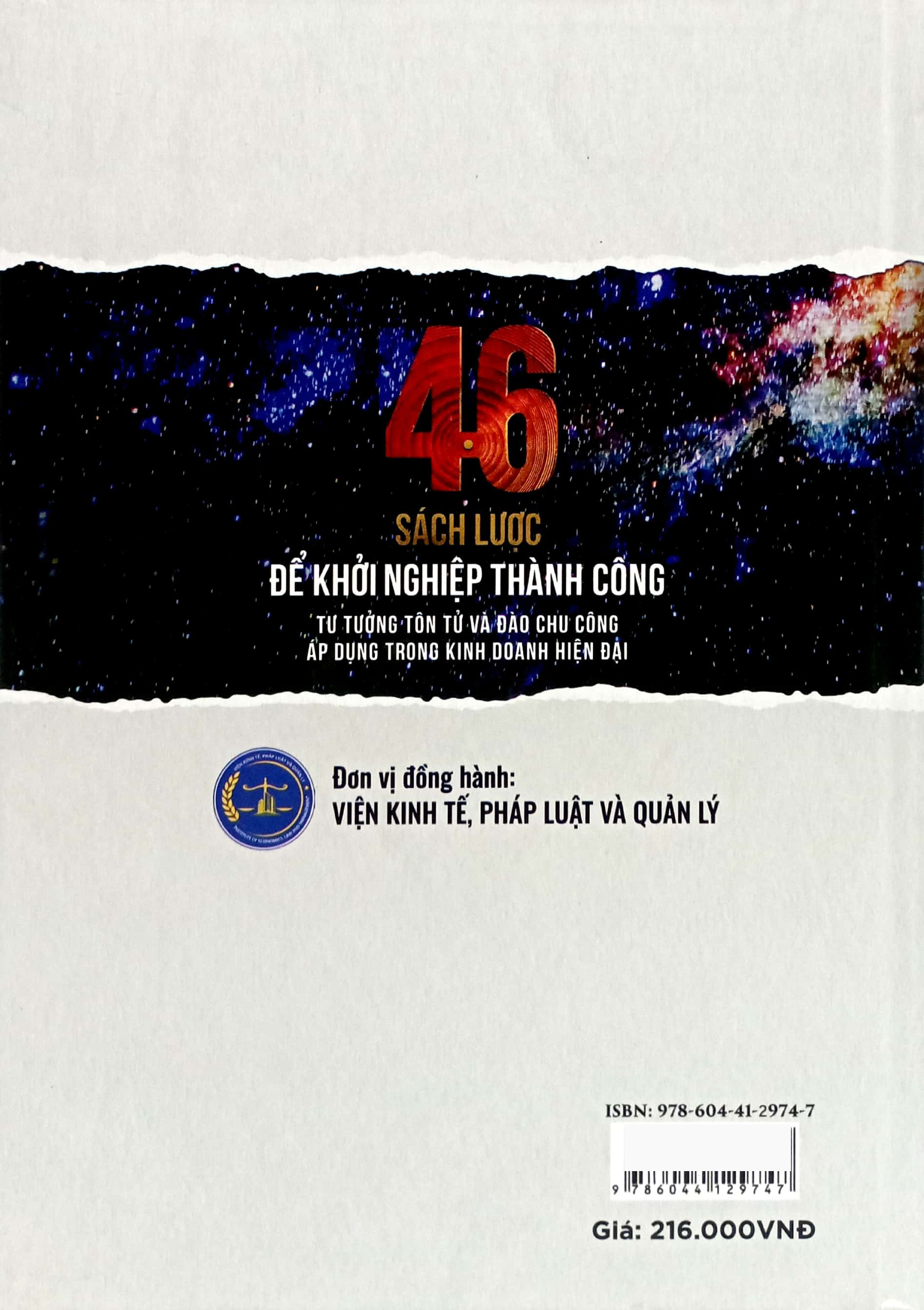 46 sách lược để khởi nghiệp thành công - tư tưởng tôn tử và đào chu công áp dụng trong kinh doanh hiện đại