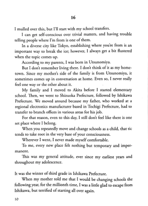 5 centimeters per second: one more side