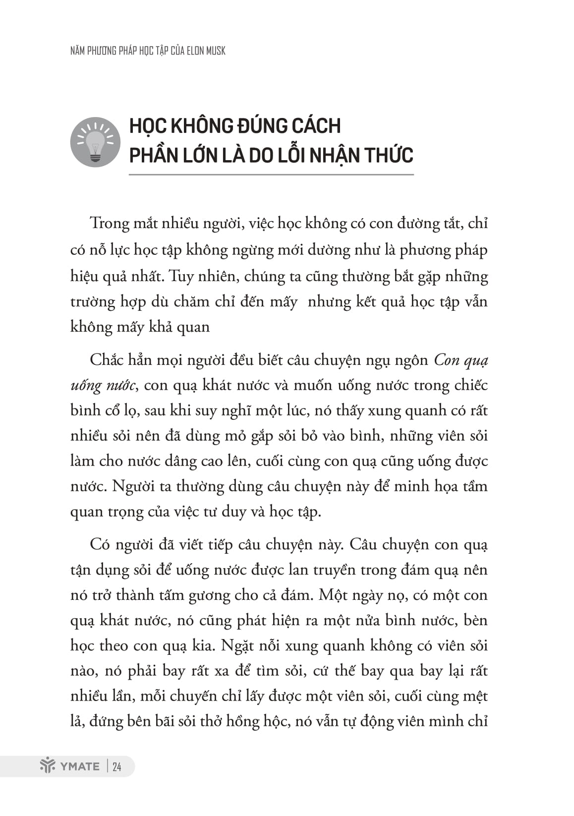 5 phương pháp học tập của elon musk - những điều bình thường tạo nên con người phi thường