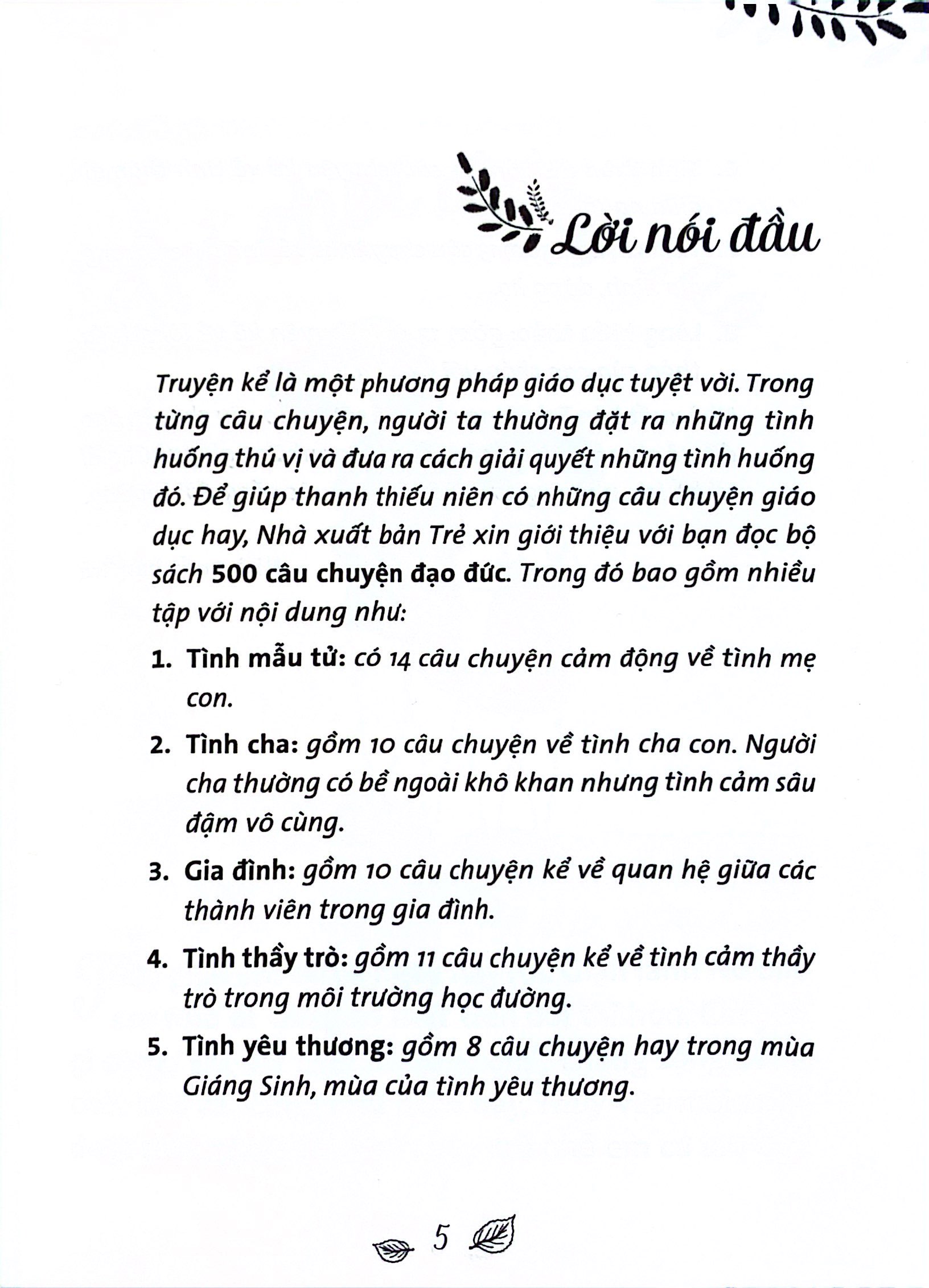 500 câu chuyện đạo đức - tình chị em (tái bản 2023)
