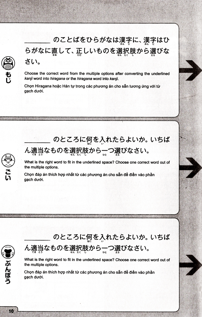 500 câu hỏi luyện thi năng lực nhật ngữ - trình độ n2 (tái bản 2023)