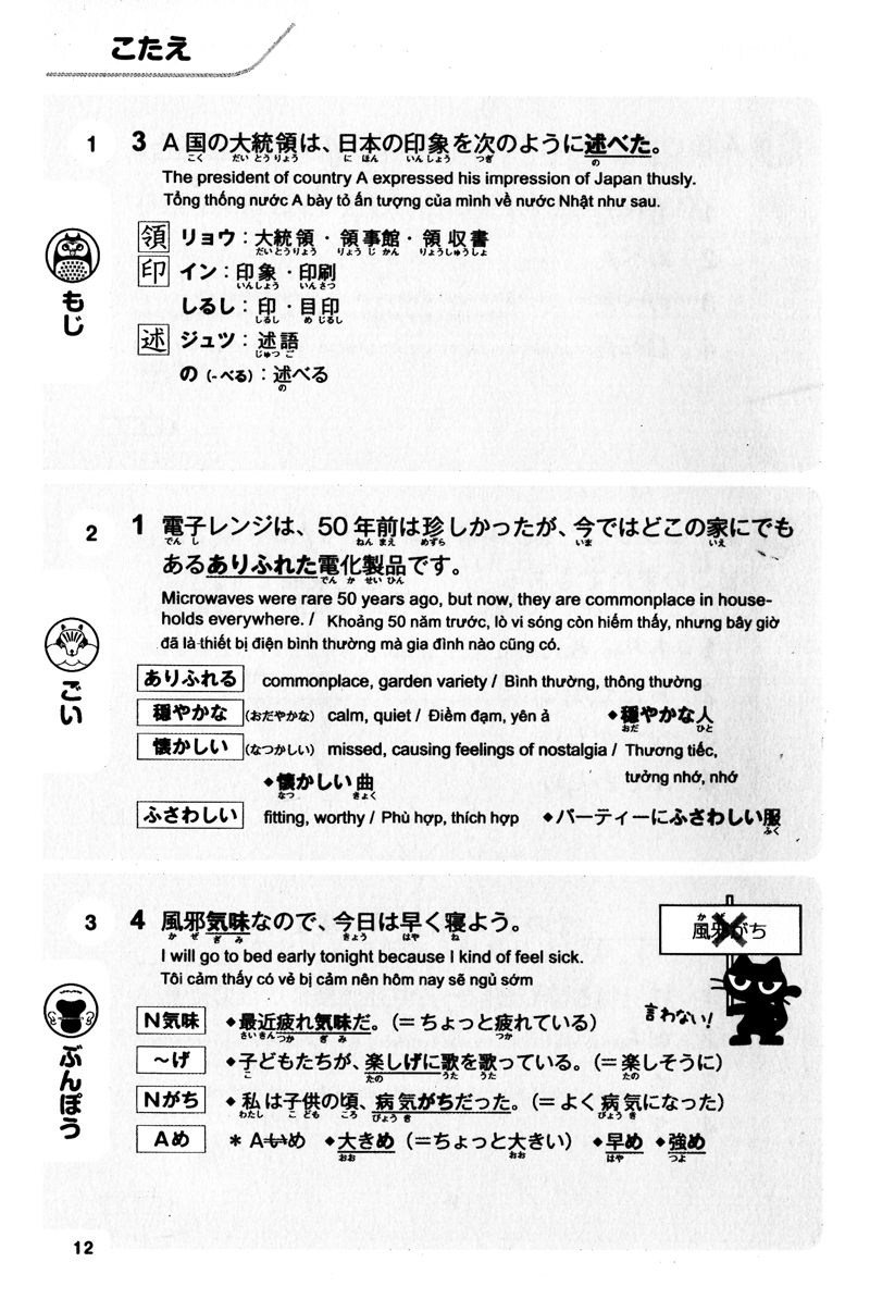 500 câu hỏi luyện thi năng lực nhật ngữ - trình độ n2 (tái bản 2023)