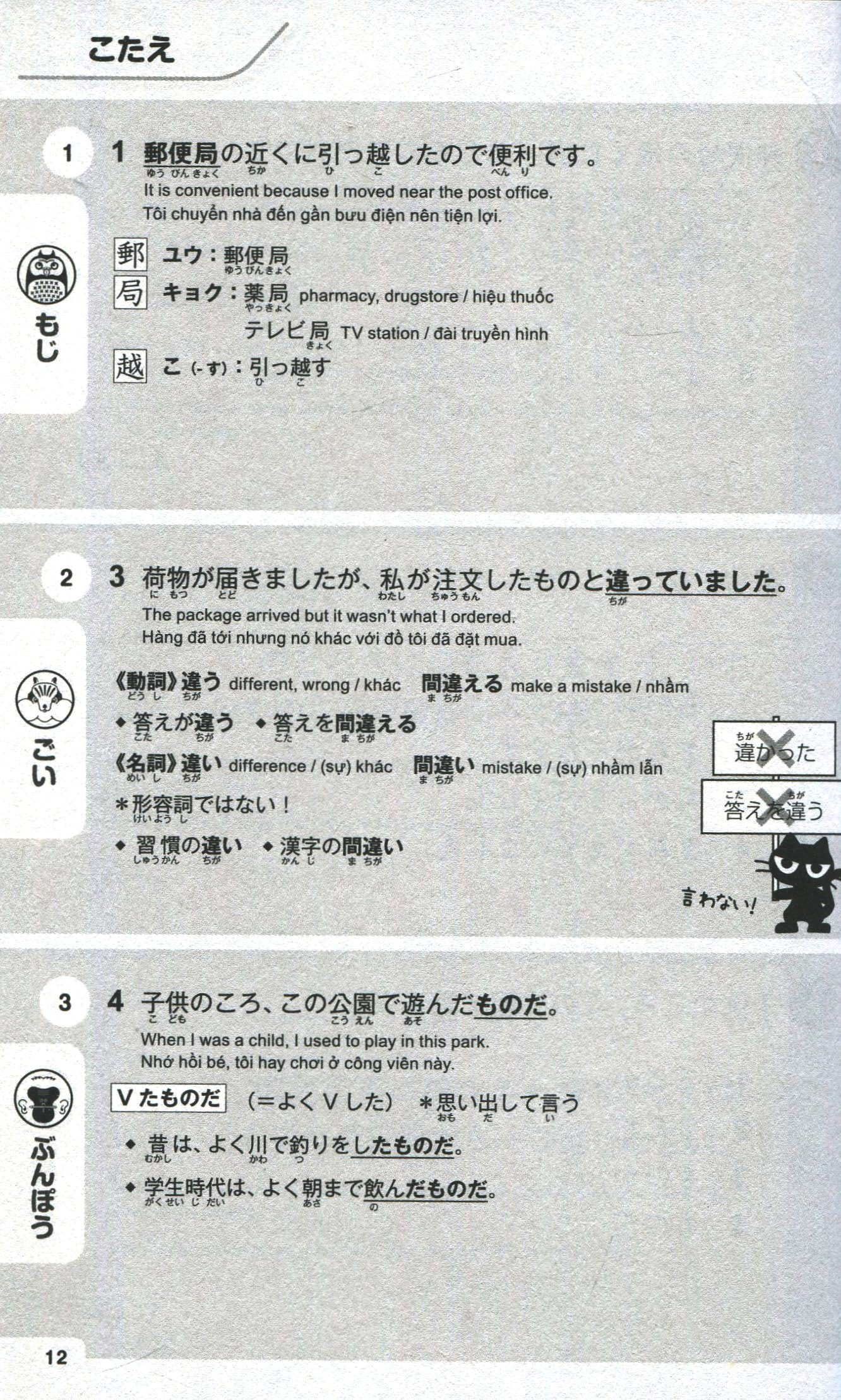 500 câu hỏi luyện thi năng lực nhật ngữ - trình độ n3 (tái bản 2020)