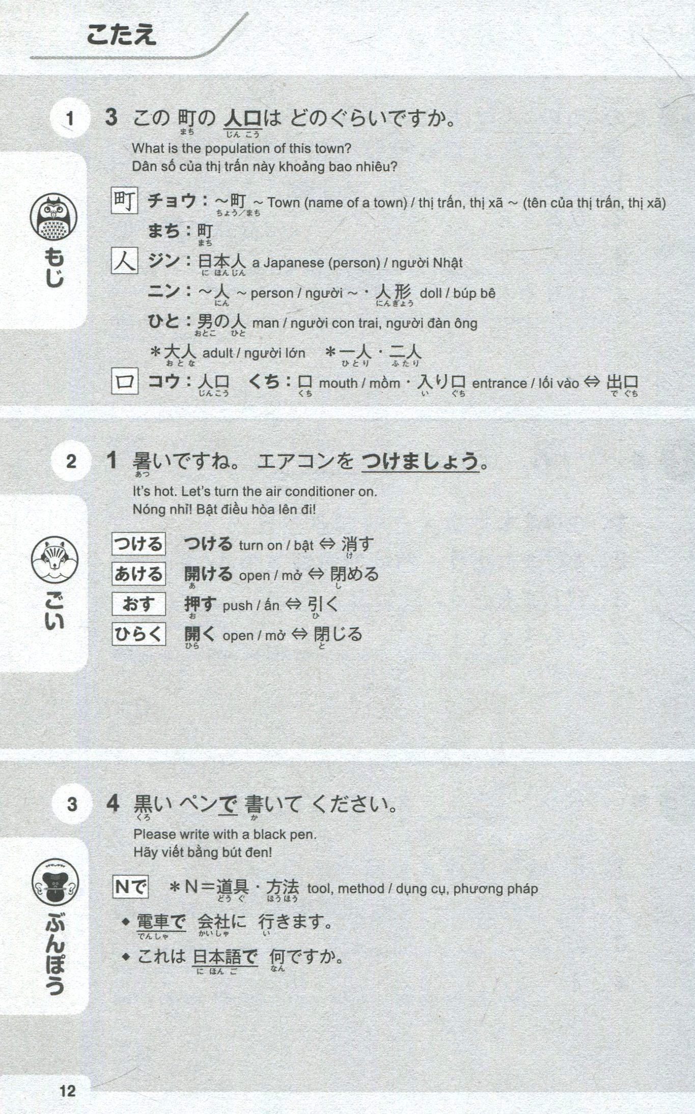 500 câu hỏi luyện thi năng lực nhật ngữ - trình độ n4-n5 (tái bản 2020)