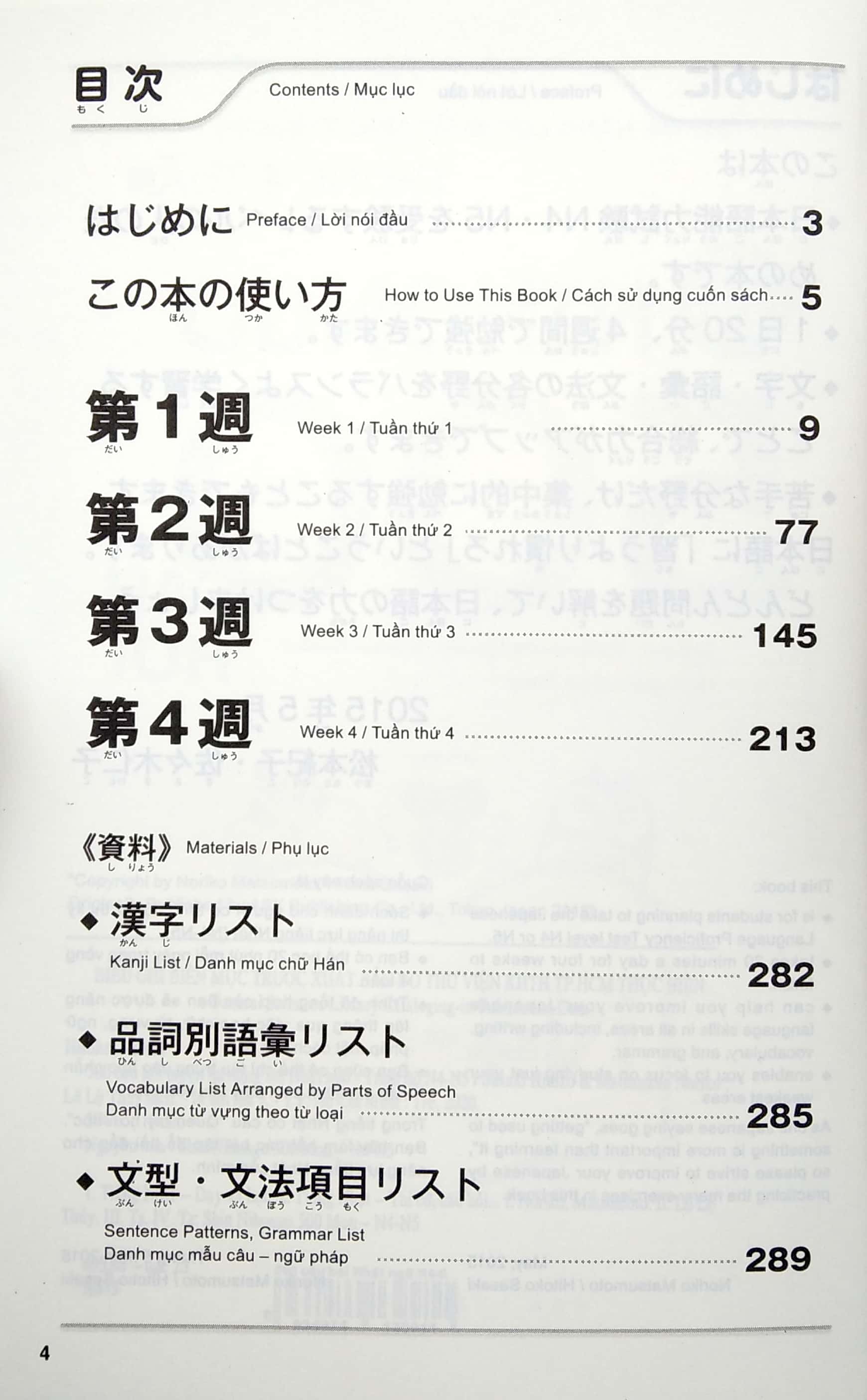 500 câu hỏi luyện thi năng lực nhật ngữ - trình độ n4-n5 (tái bản 2020)