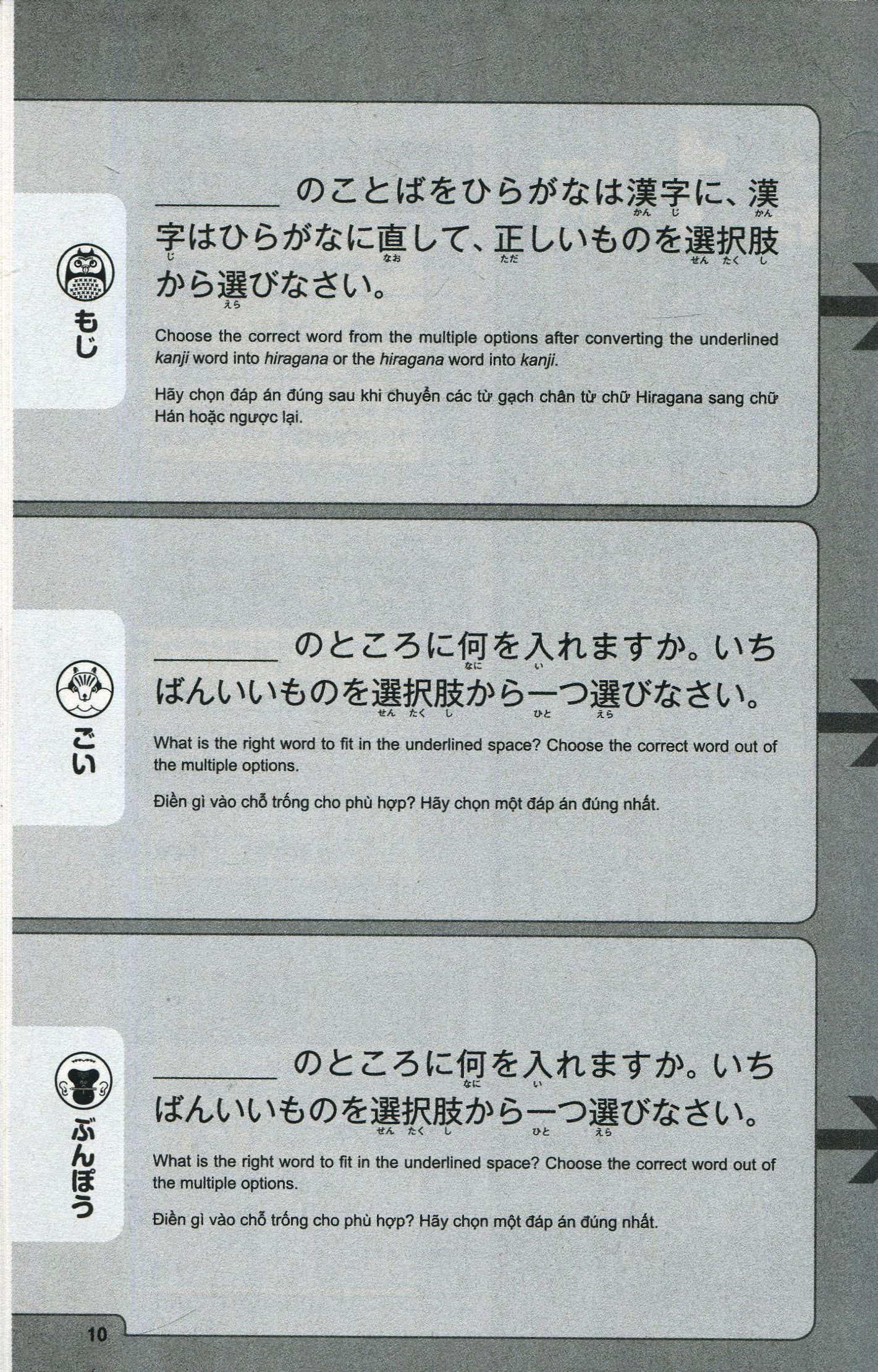 500 câu hỏi luyện thi năng lực nhật ngữ - trình độ n4-n5 (tái bản 2020)
