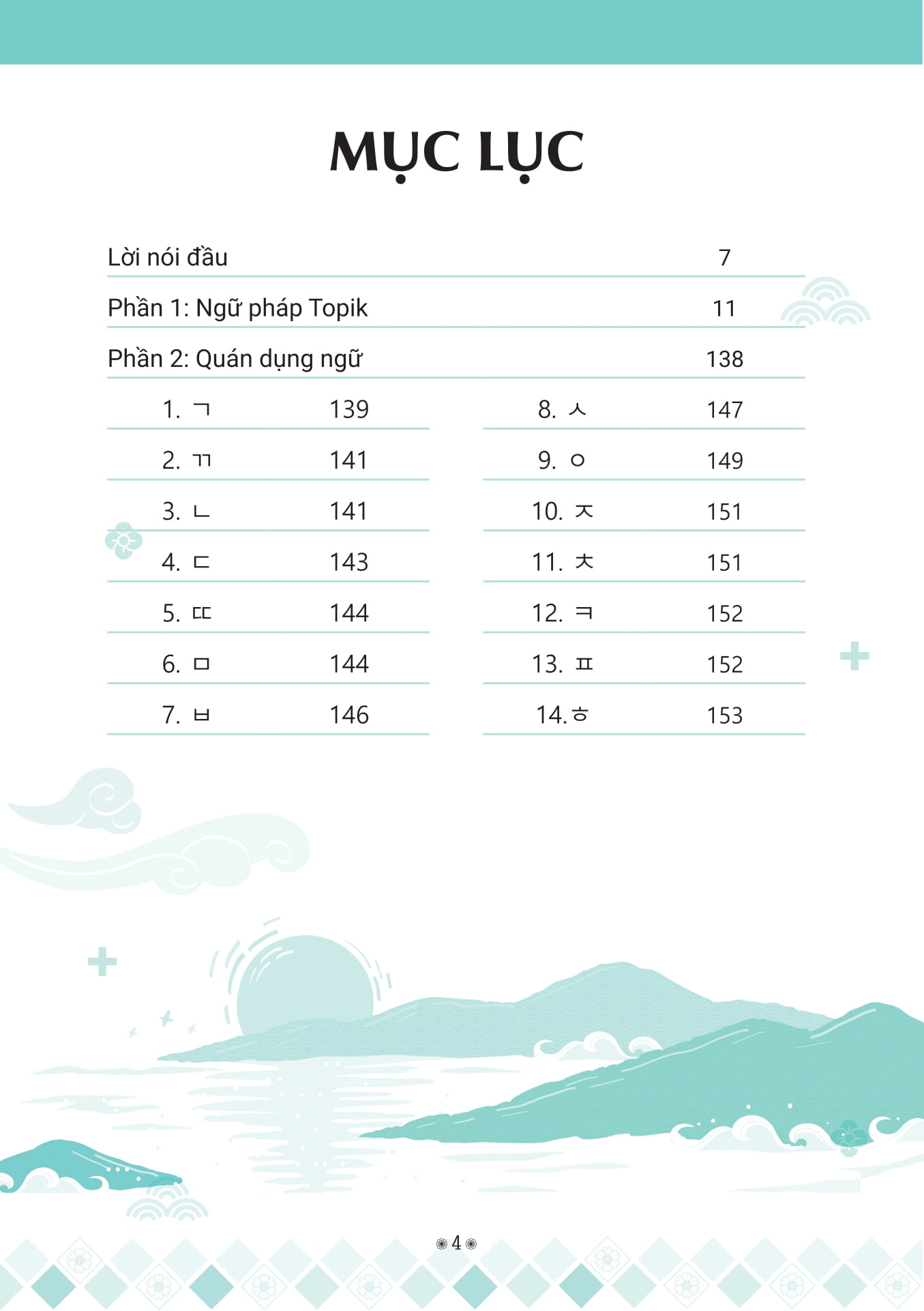 5000 Cau Truc Ngu Phap, Quan Dung Ngu Va Tu Vung Tieng Han