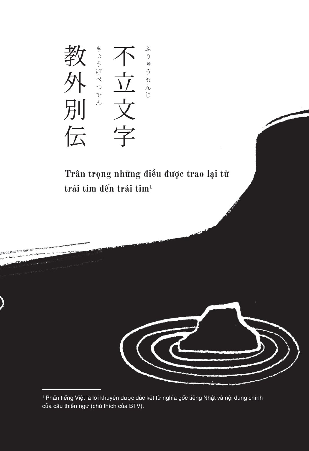 52 thiền ngữ thức tỉnh cho người bận rộn