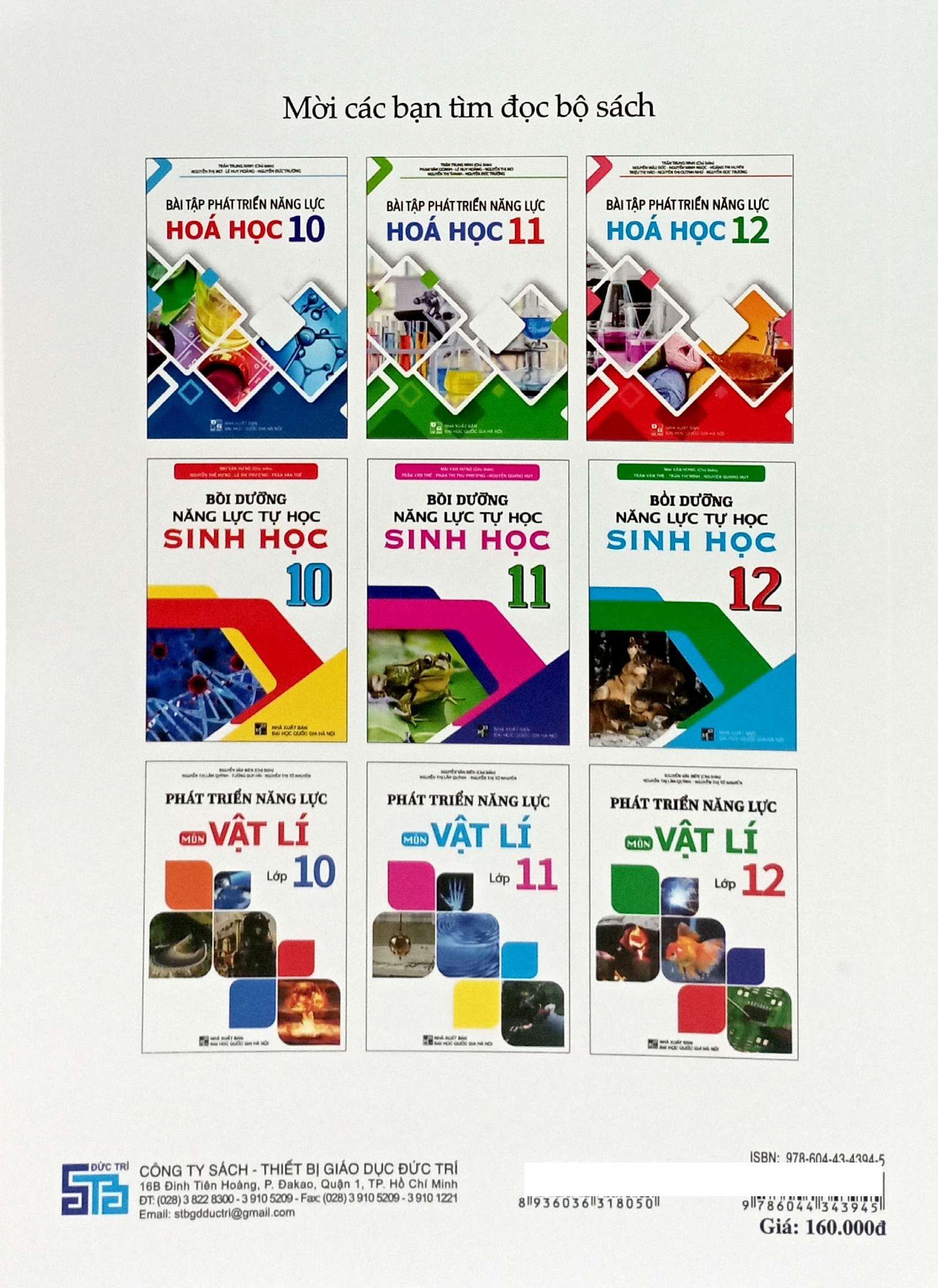 55 De Thi Mon Hoa Hoc (Theo Cau Truc De Thi Chuong Trinh Moi)