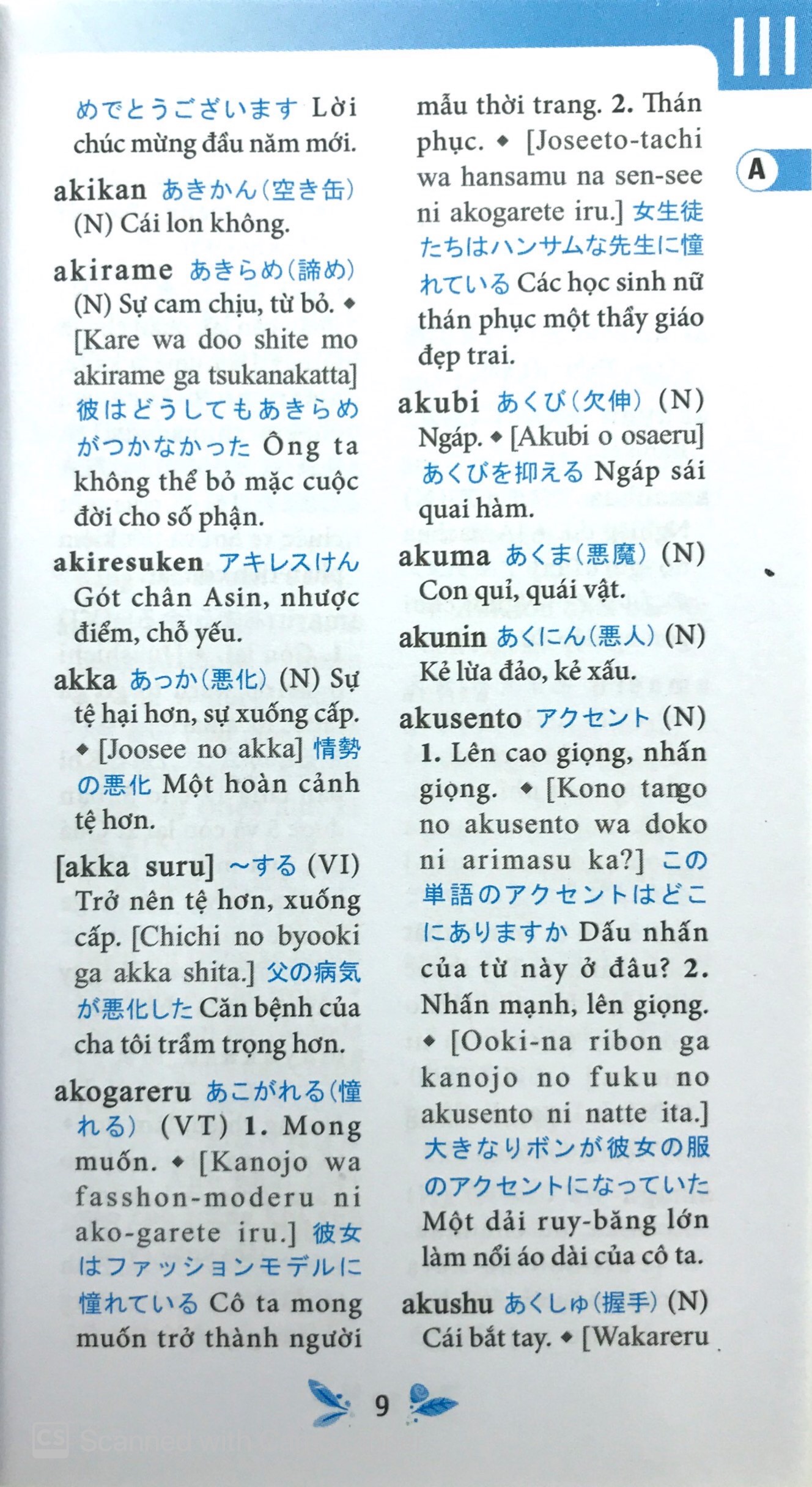5500 từ vựng tiếng nhật thông dụng
