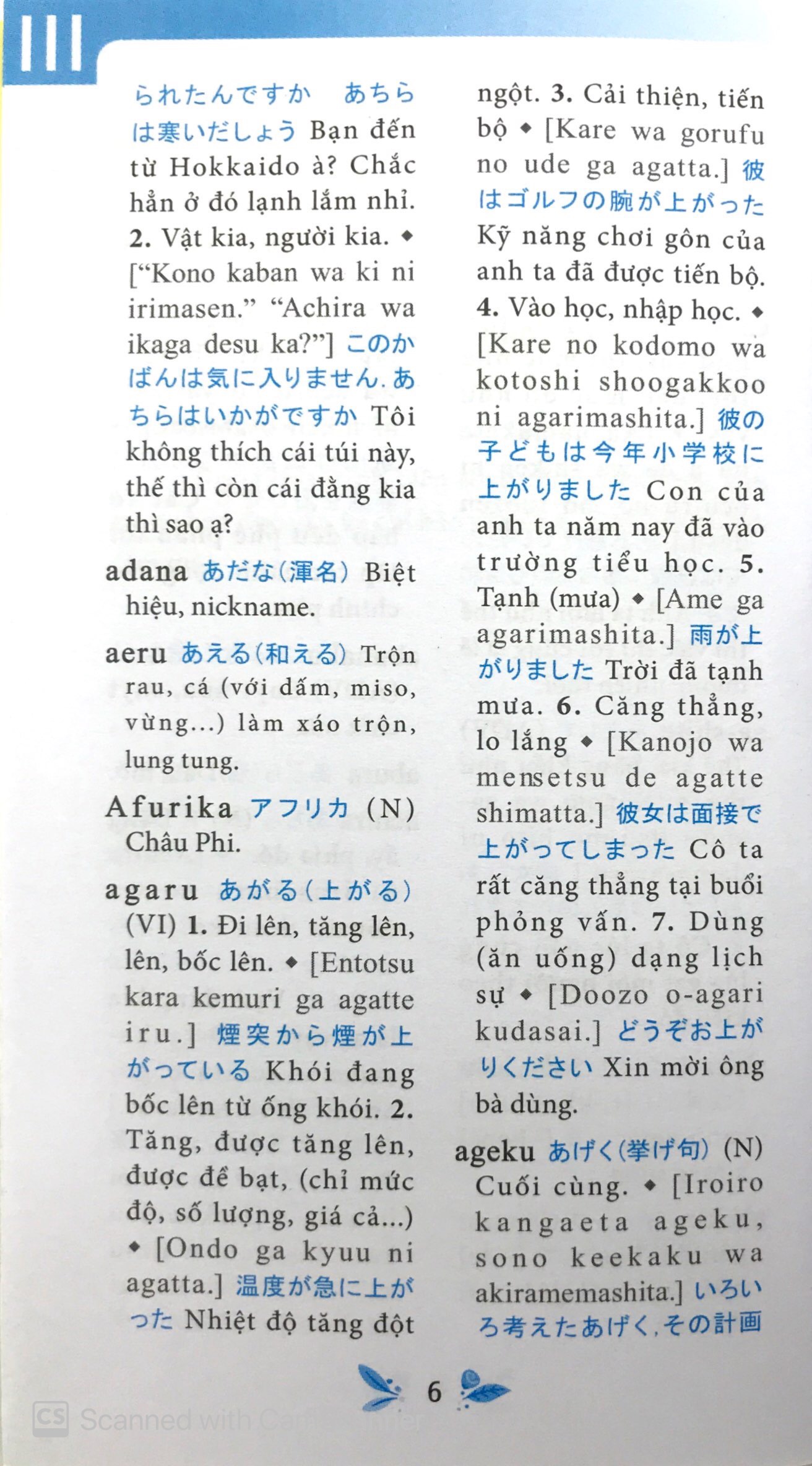 5500 từ vựng tiếng nhật thông dụng