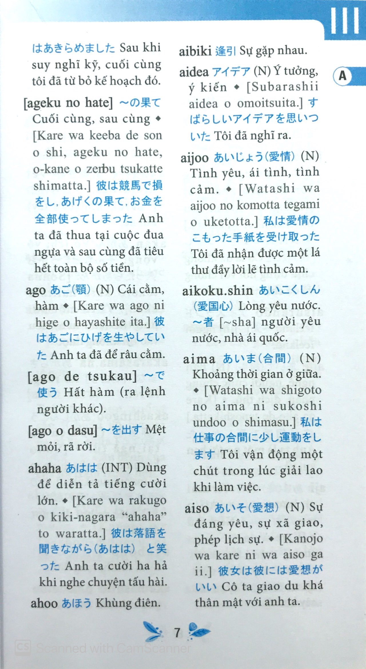 5500 từ vựng tiếng nhật thông dụng
